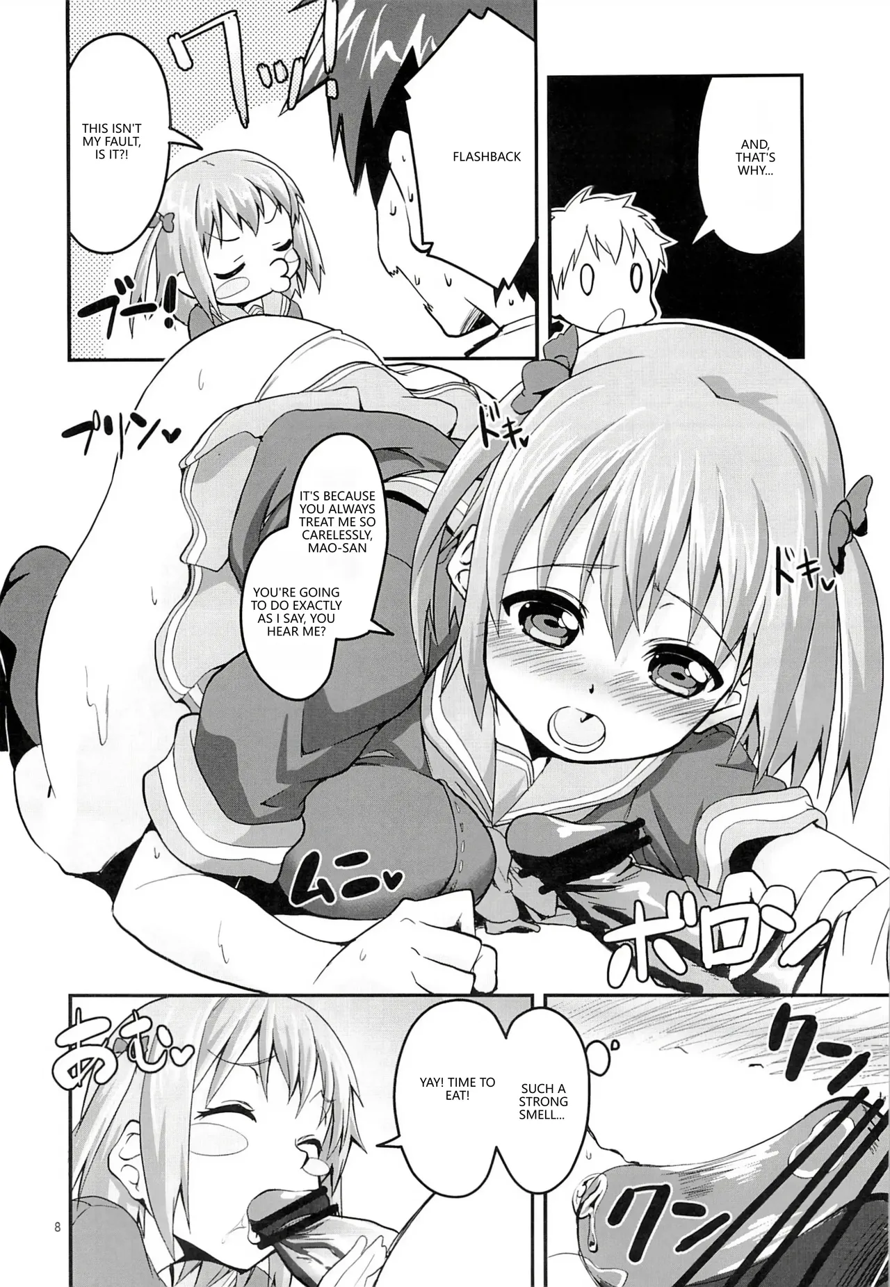 (C84) [Circle-FIORE (Ekakibit)]Chii-chan Maou wo Oshitaosu(Hataraku Maou-sama!) [English] [VGT13] Page 7