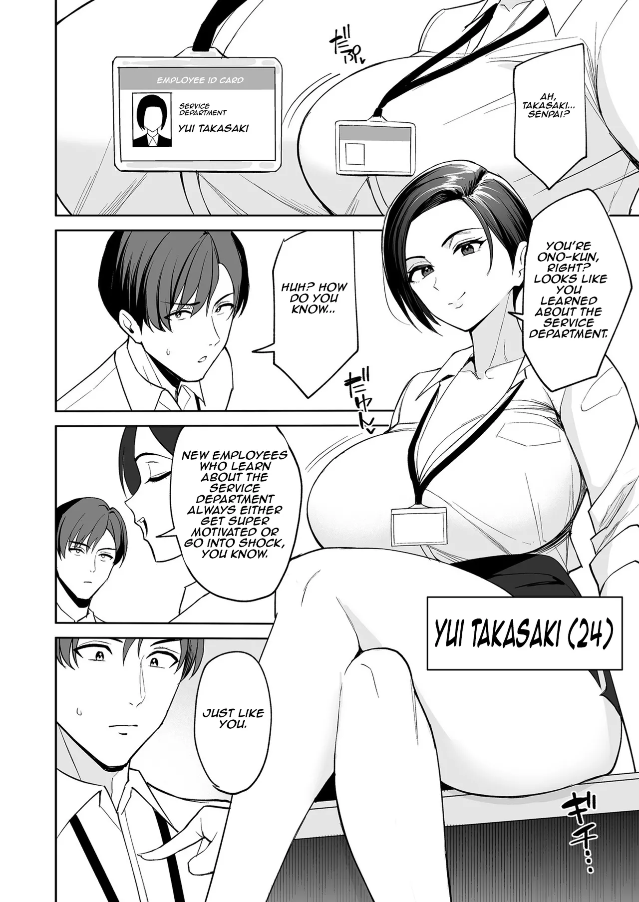 [C-kyuu]Gohoubi wa Karada de. ~Ero-sugi Fukuri Kousei wa Seishori-ka no Oshigoto~ (1) | The Reward is the Body ~The Overly Lewd Employee Benefits of the Service Department~(1) [English] [Aishi21] Page 11