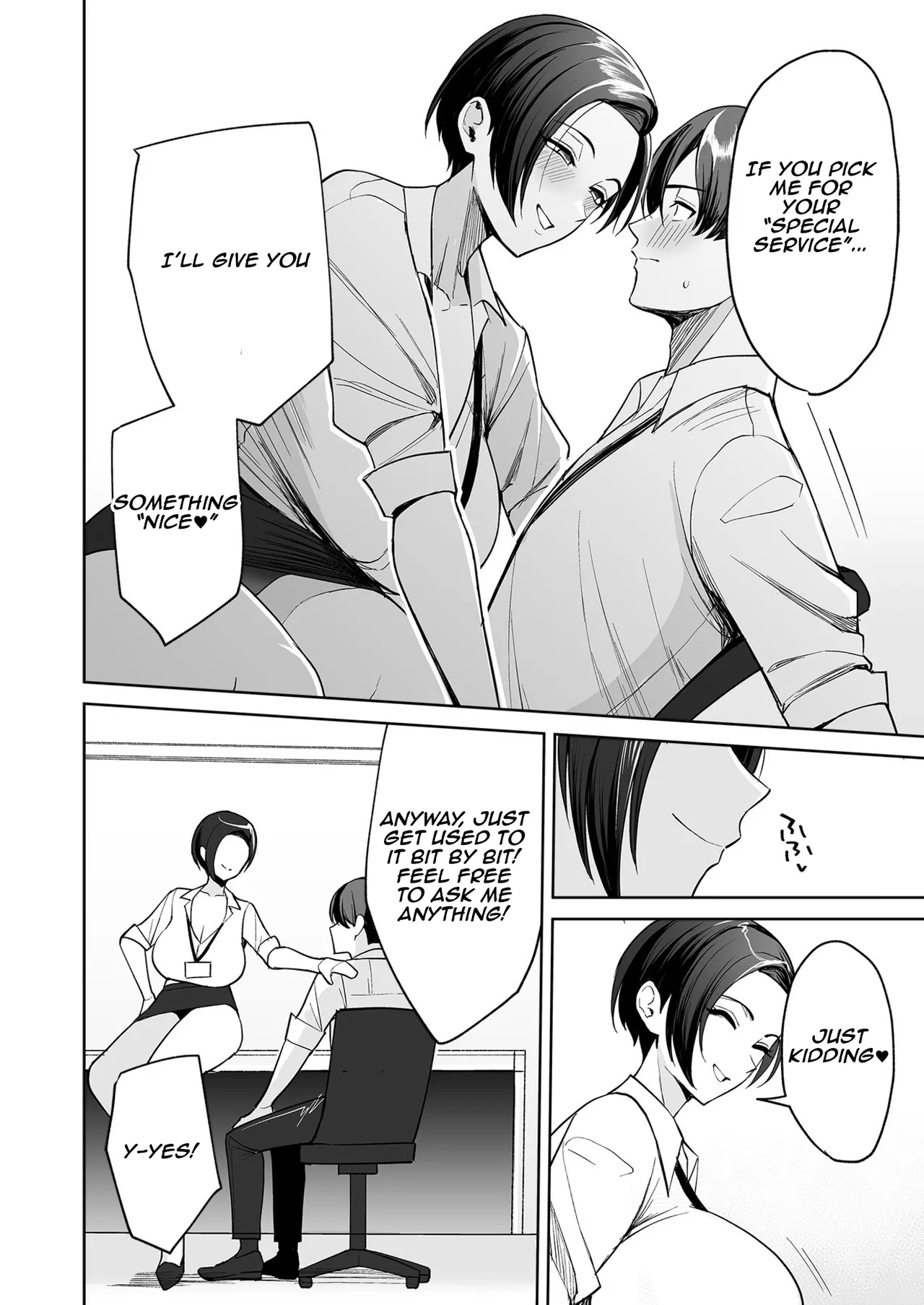 [C-kyuu]Gohoubi wa Karada de. ~Ero-sugi Fukuri Kousei wa Seishori-ka no Oshigoto~ (1) | The Reward is the Body ~The Overly Lewd Employee Benefits of the Service Department~(1) [English] [Aishi21] Page 13