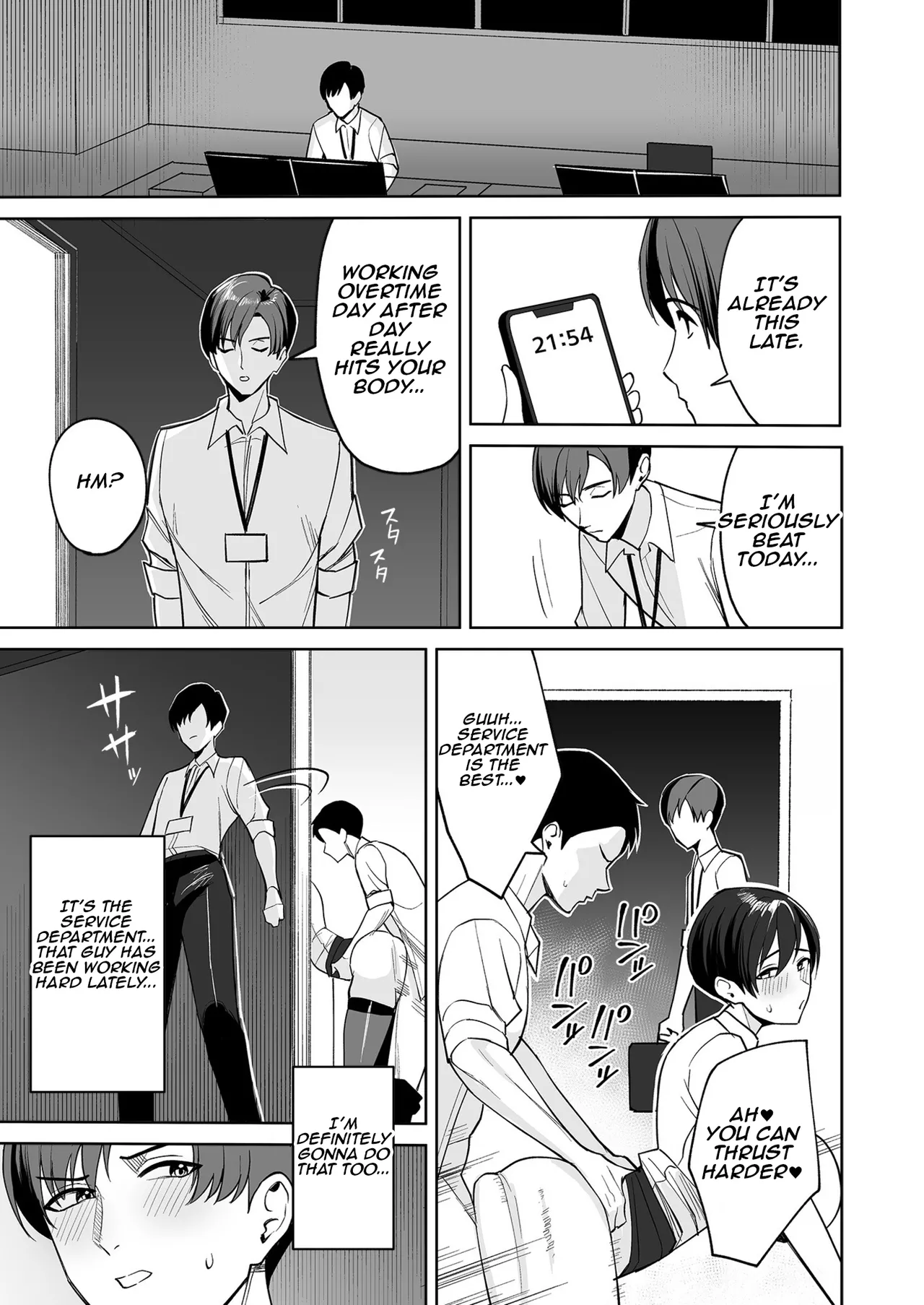 [C-kyuu]Gohoubi wa Karada de. ~Ero-sugi Fukuri Kousei wa Seishori-ka no Oshigoto~ (1) | The Reward is the Body ~The Overly Lewd Employee Benefits of the Service Department~(1) [English] [Aishi21] Page 14