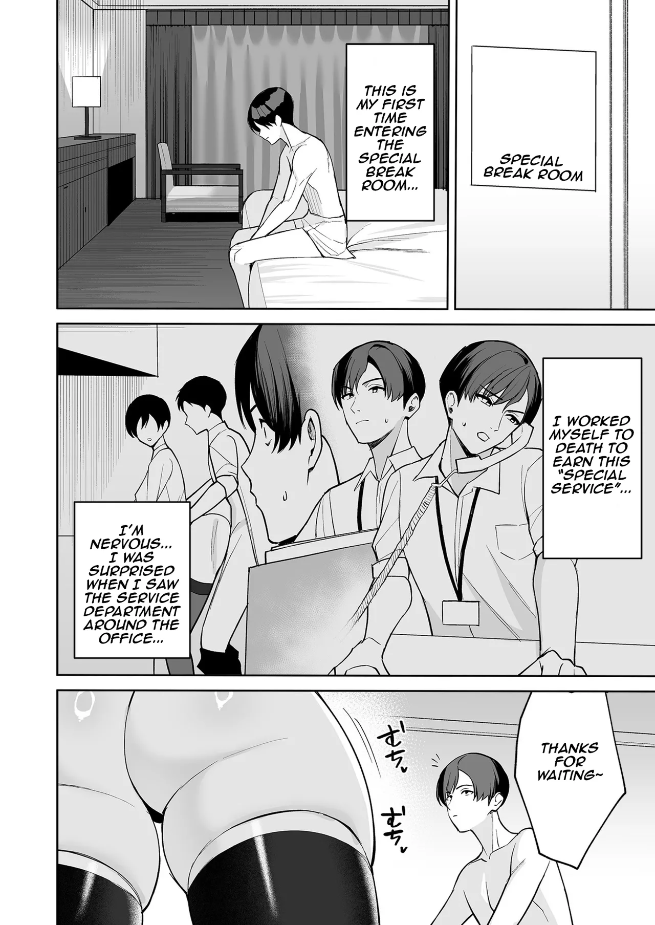 [C-kyuu]Gohoubi wa Karada de. ~Ero-sugi Fukuri Kousei wa Seishori-ka no Oshigoto~ (1) | The Reward is the Body ~The Overly Lewd Employee Benefits of the Service Department~(1) [English] [Aishi21] Page 15