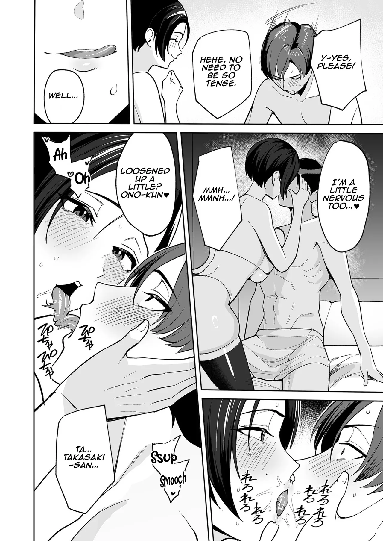[C-kyuu]Gohoubi wa Karada de. ~Ero-sugi Fukuri Kousei wa Seishori-ka no Oshigoto~ (1) | The Reward is the Body ~The Overly Lewd Employee Benefits of the Service Department~(1) [English] [Aishi21] Page 17