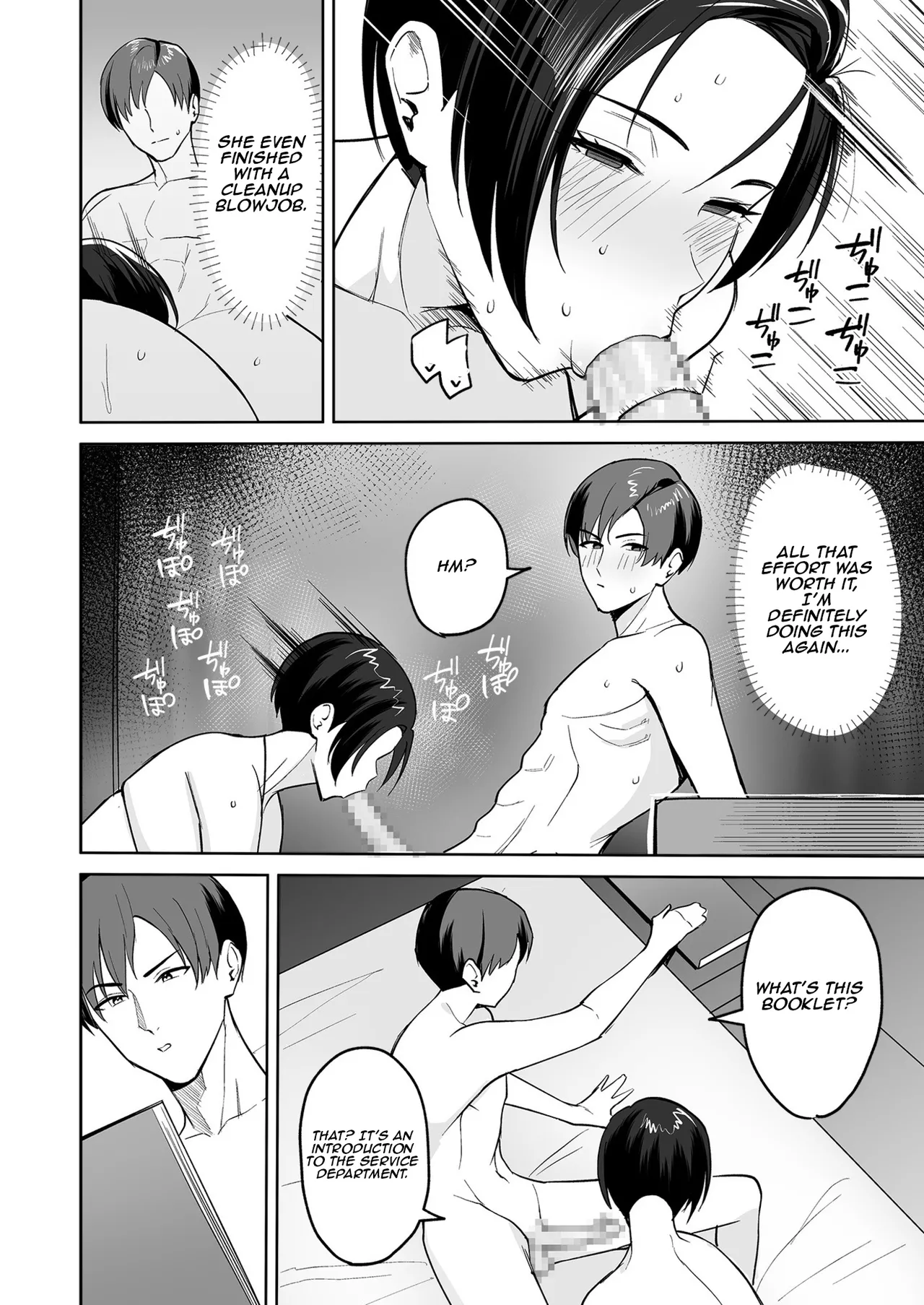 [C-kyuu]Gohoubi wa Karada de. ~Ero-sugi Fukuri Kousei wa Seishori-ka no Oshigoto~ (1) | The Reward is the Body ~The Overly Lewd Employee Benefits of the Service Department~(1) [English] [Aishi21] Page 31