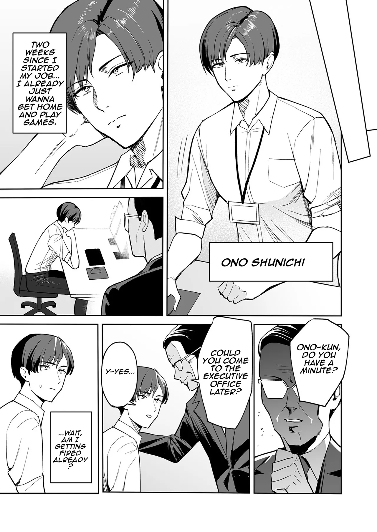 [C-kyuu]Gohoubi wa Karada de. ~Ero-sugi Fukuri Kousei wa Seishori-ka no Oshigoto~ (1) | The Reward is the Body ~The Overly Lewd Employee Benefits of the Service Department~(1) [English] [Aishi21] Page 6