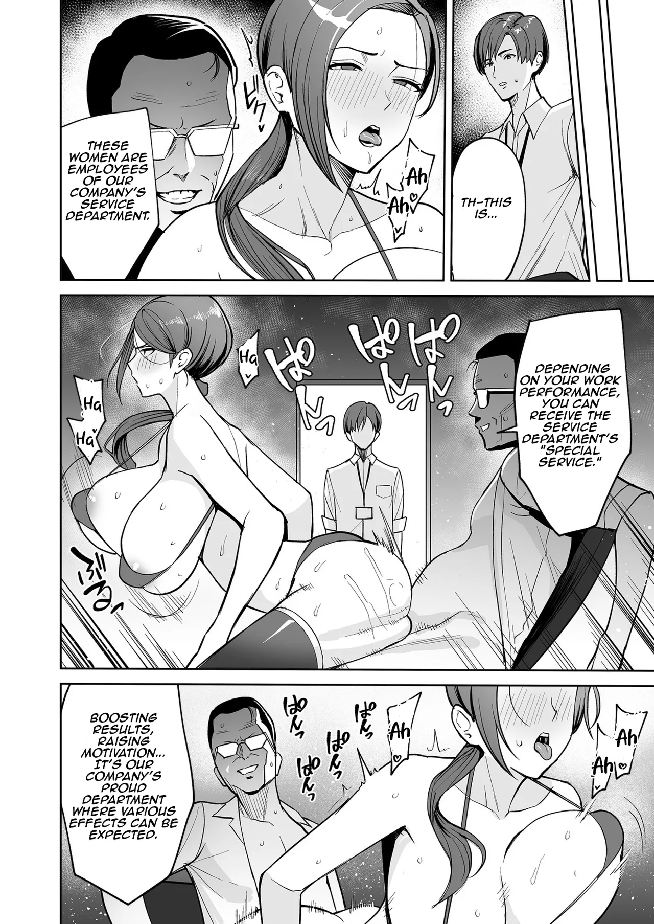 [C-kyuu]Gohoubi wa Karada de. ~Ero-sugi Fukuri Kousei wa Seishori-ka no Oshigoto~ (1) | The Reward is the Body ~The Overly Lewd Employee Benefits of the Service Department~(1) [English] [Aishi21] Page 7