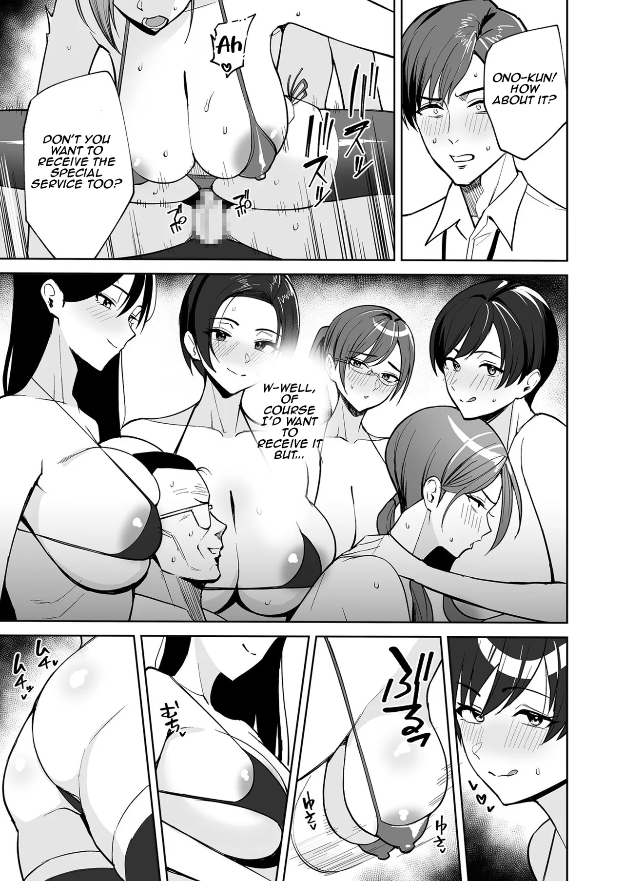 [C-kyuu]Gohoubi wa Karada de. ~Ero-sugi Fukuri Kousei wa Seishori-ka no Oshigoto~ (1) | The Reward is the Body ~The Overly Lewd Employee Benefits of the Service Department~(1) [English] [Aishi21] Page 8