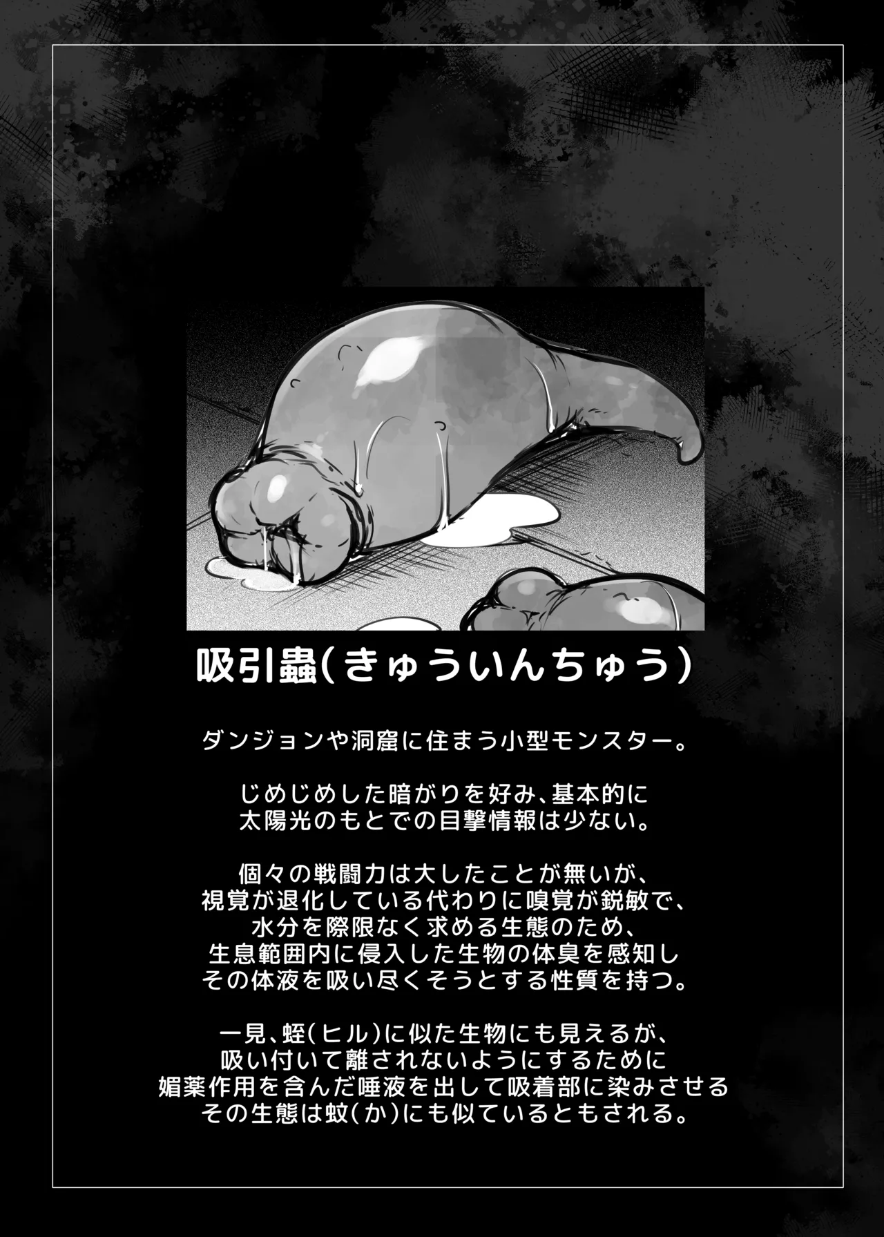 [C.R's NEST (C.R)]Makiri-chan no Ero Torappu Danjon Koryaku(Maa dekinai n Desu ga) [Digital] Page 4