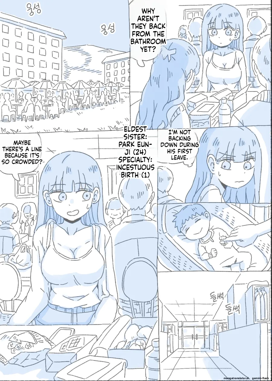 [Nisino]My Sister 2 Page 1