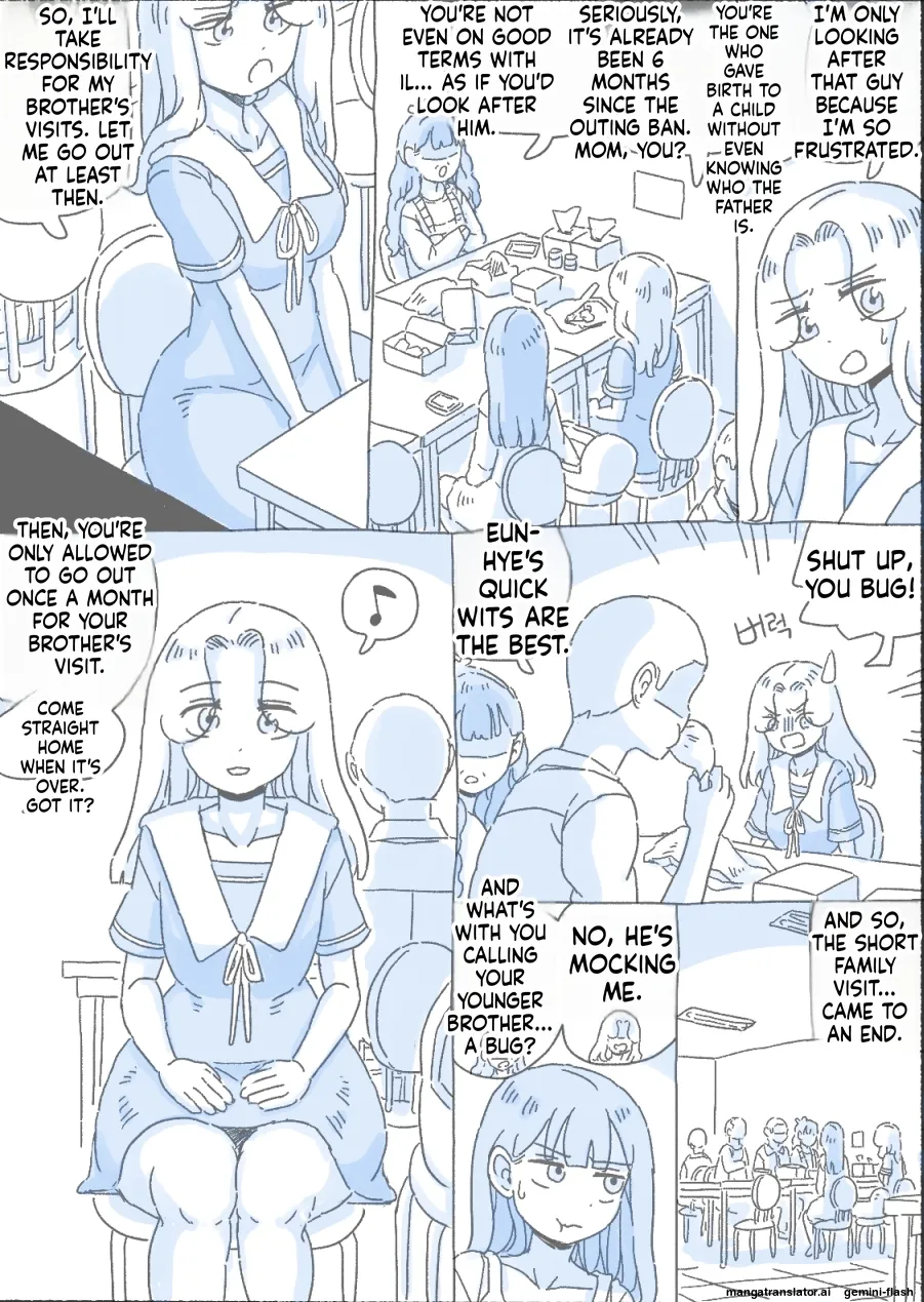 [Nisino]My Sister 2 Page 12