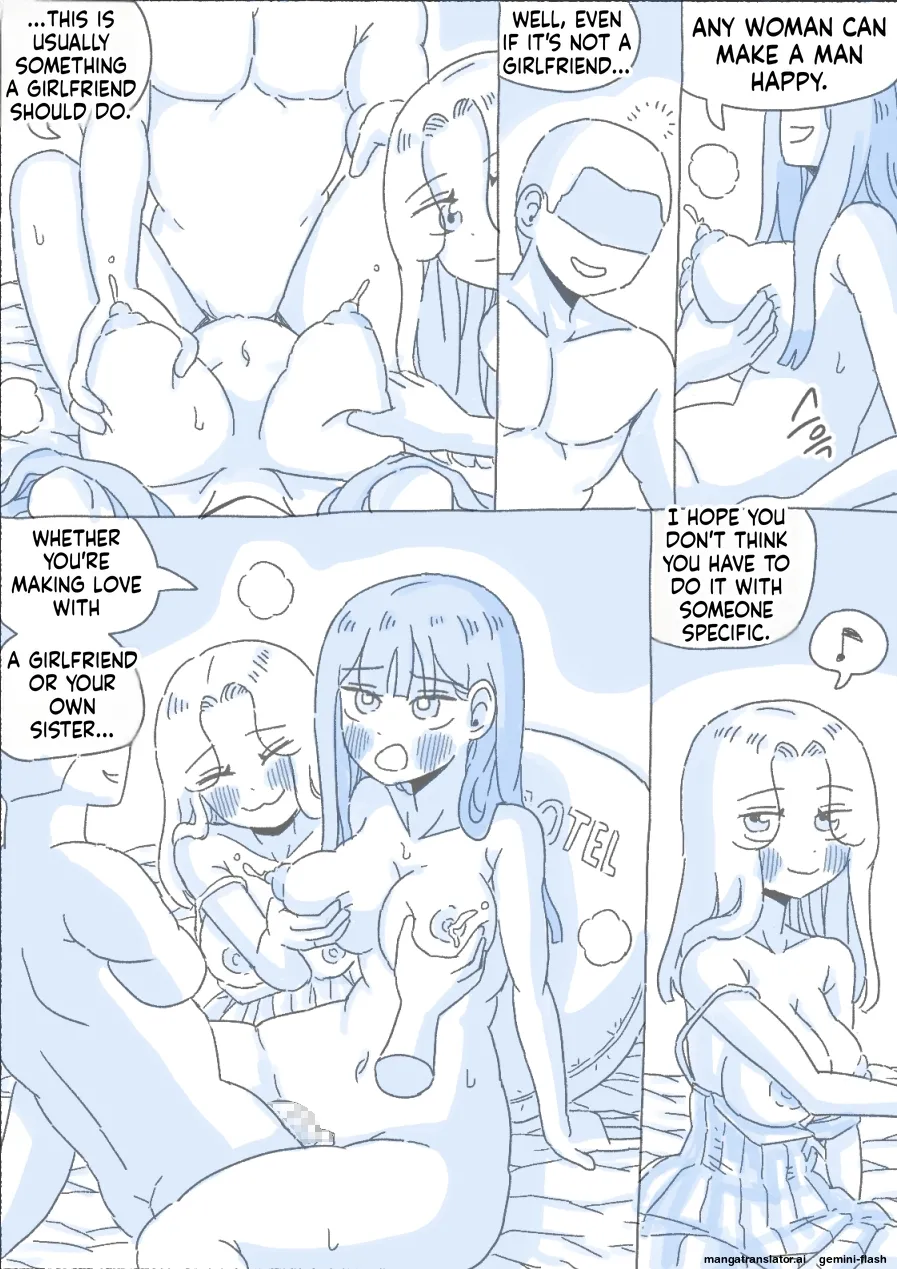 [Nisino]My Sister 2 Page 17