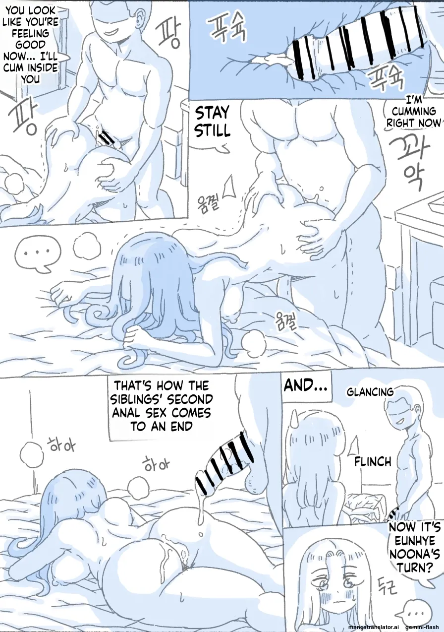 [Nisino]My Sister 2 Page 62