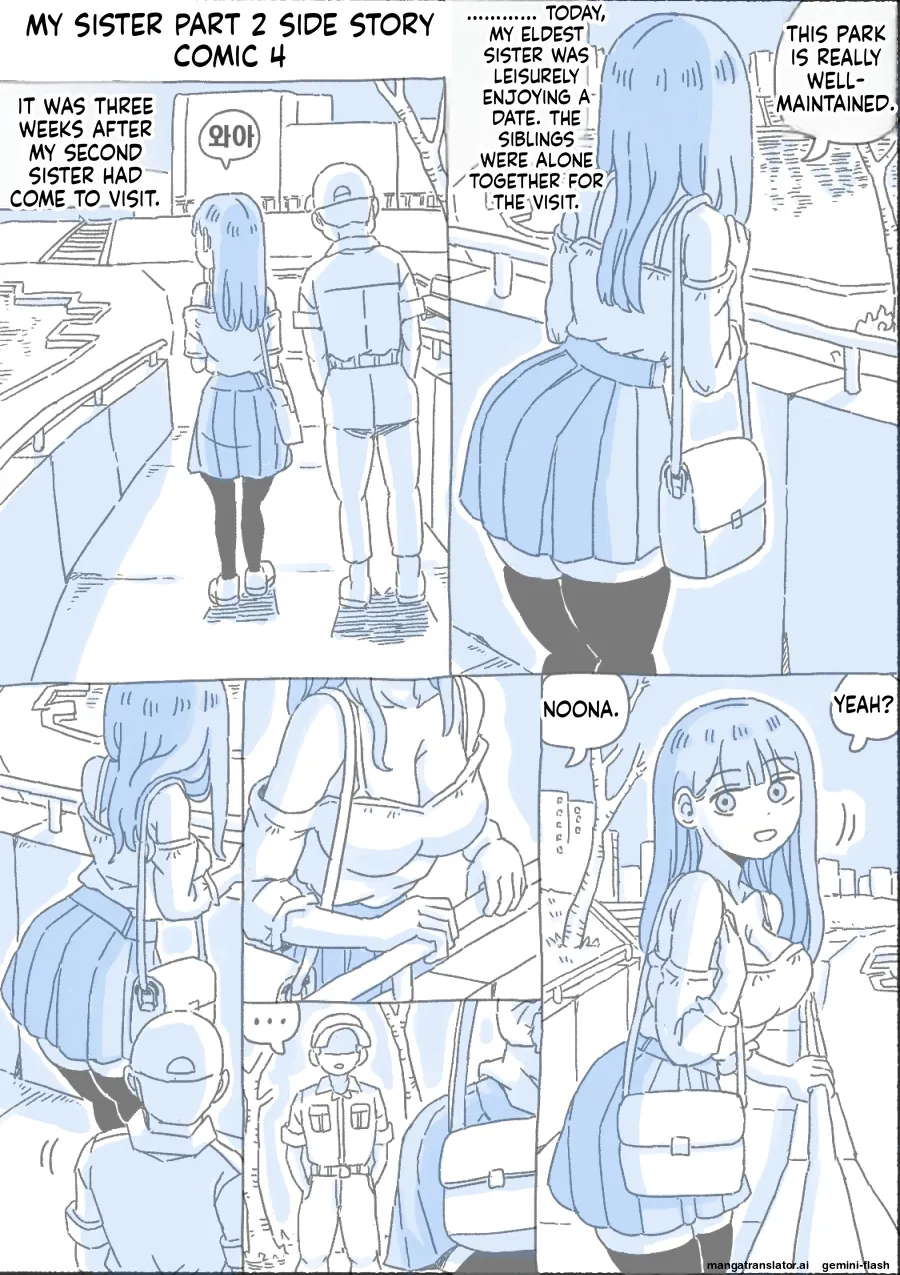 [Nisino]My Sister 2 Page 76