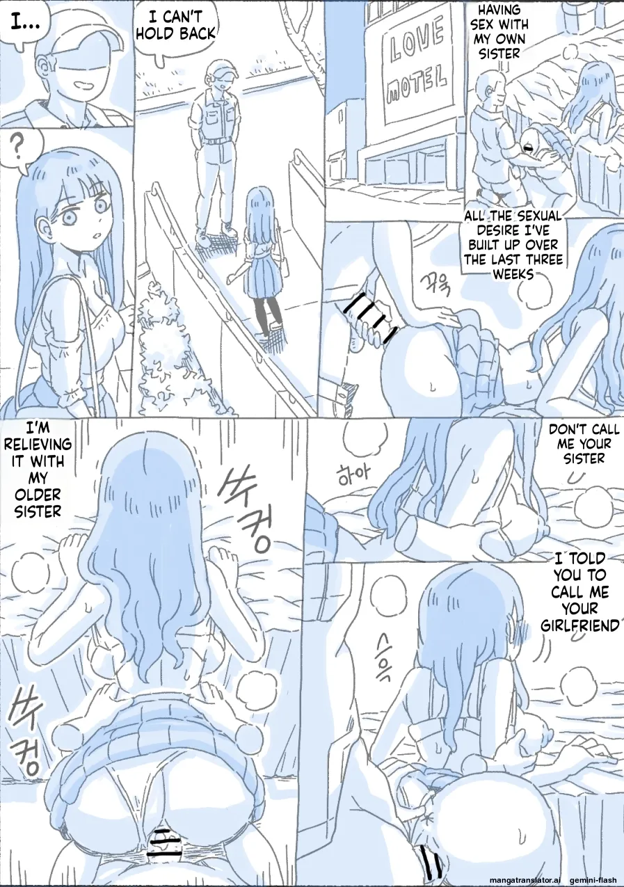 [Nisino]My Sister 2 Page 77