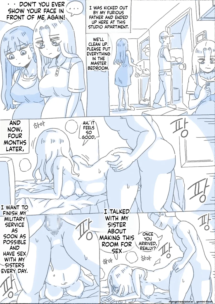 [Nisino]My Sister 2 Page 96