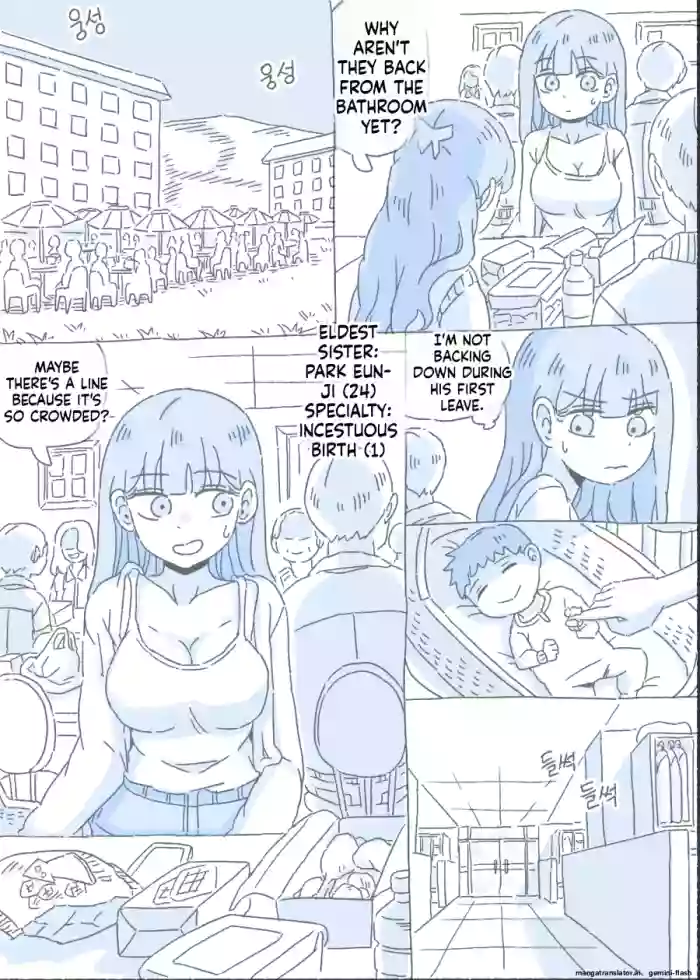 [Nisino]My Sister 2