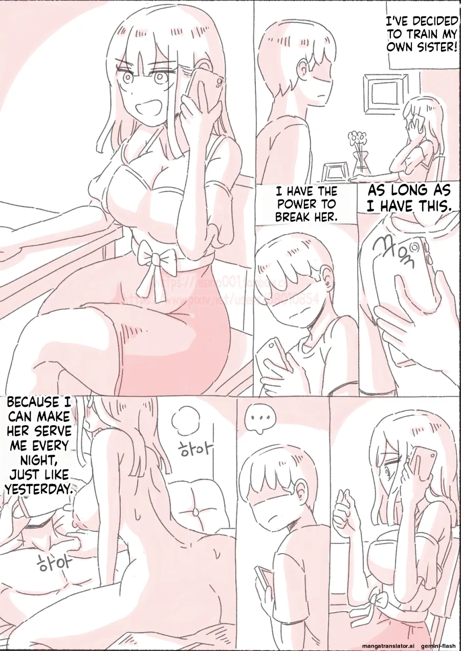 [Nisino]Filming a Video in the Early Morning with My Sister Page 13