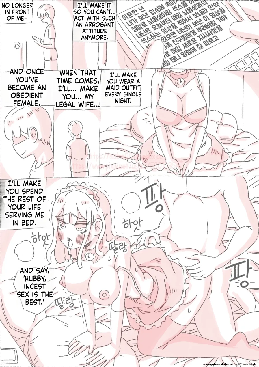 [Nisino]Filming a Video in the Early Morning with My Sister Page 14