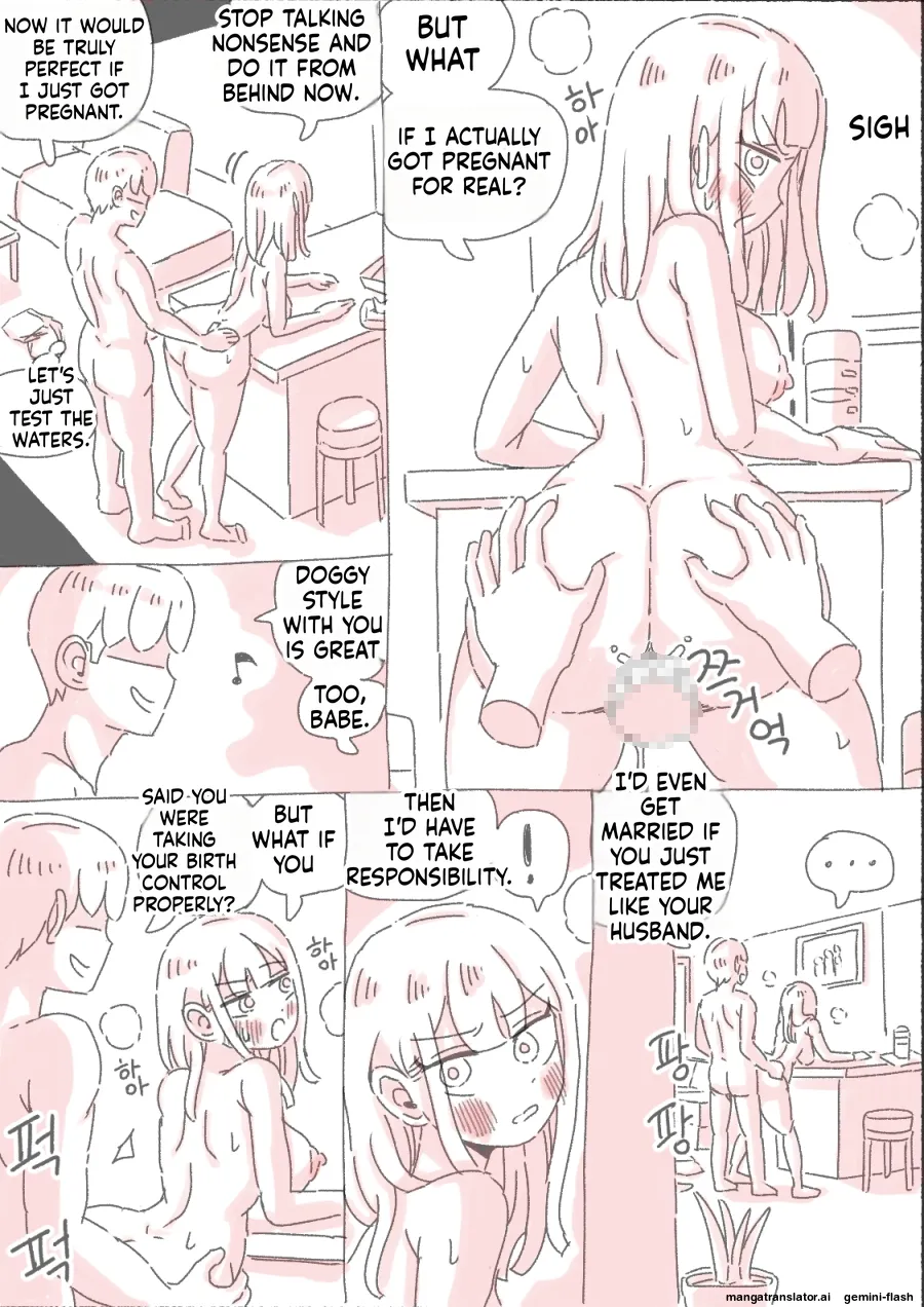 [Nisino]Filming a Video in the Early Morning with My Sister Page 49