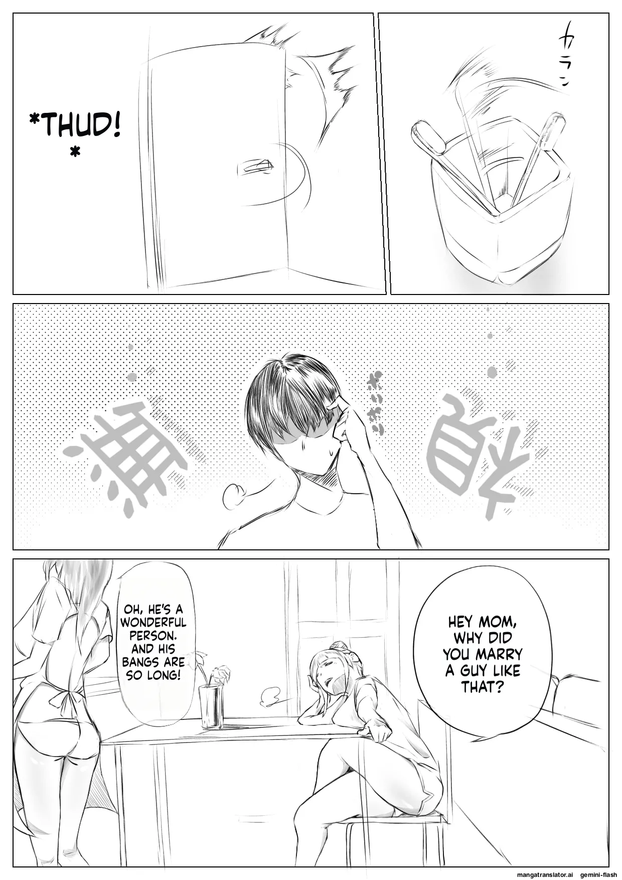 [Naver]Harem Netorare Shimai Page 11