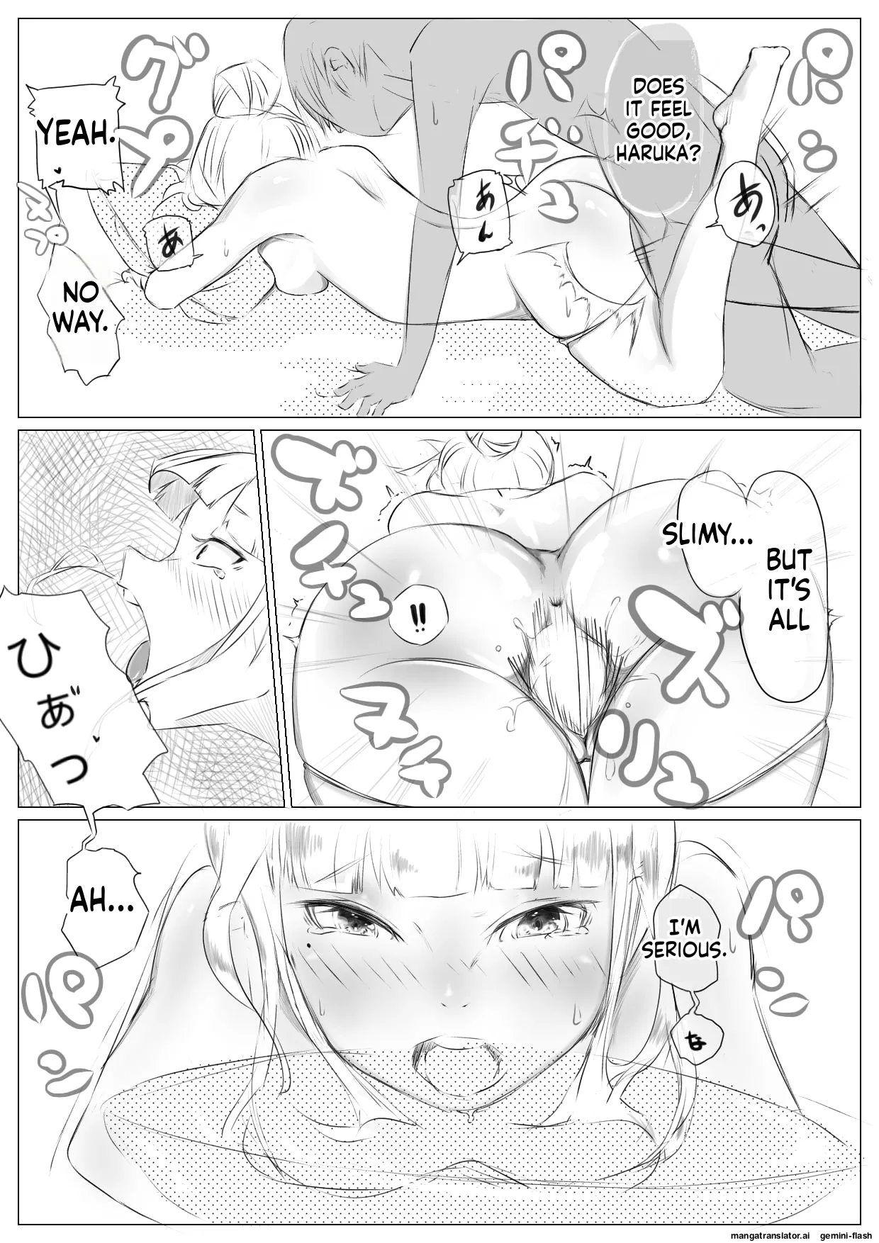 [Naver]Harem Netorare Shimai Page 14