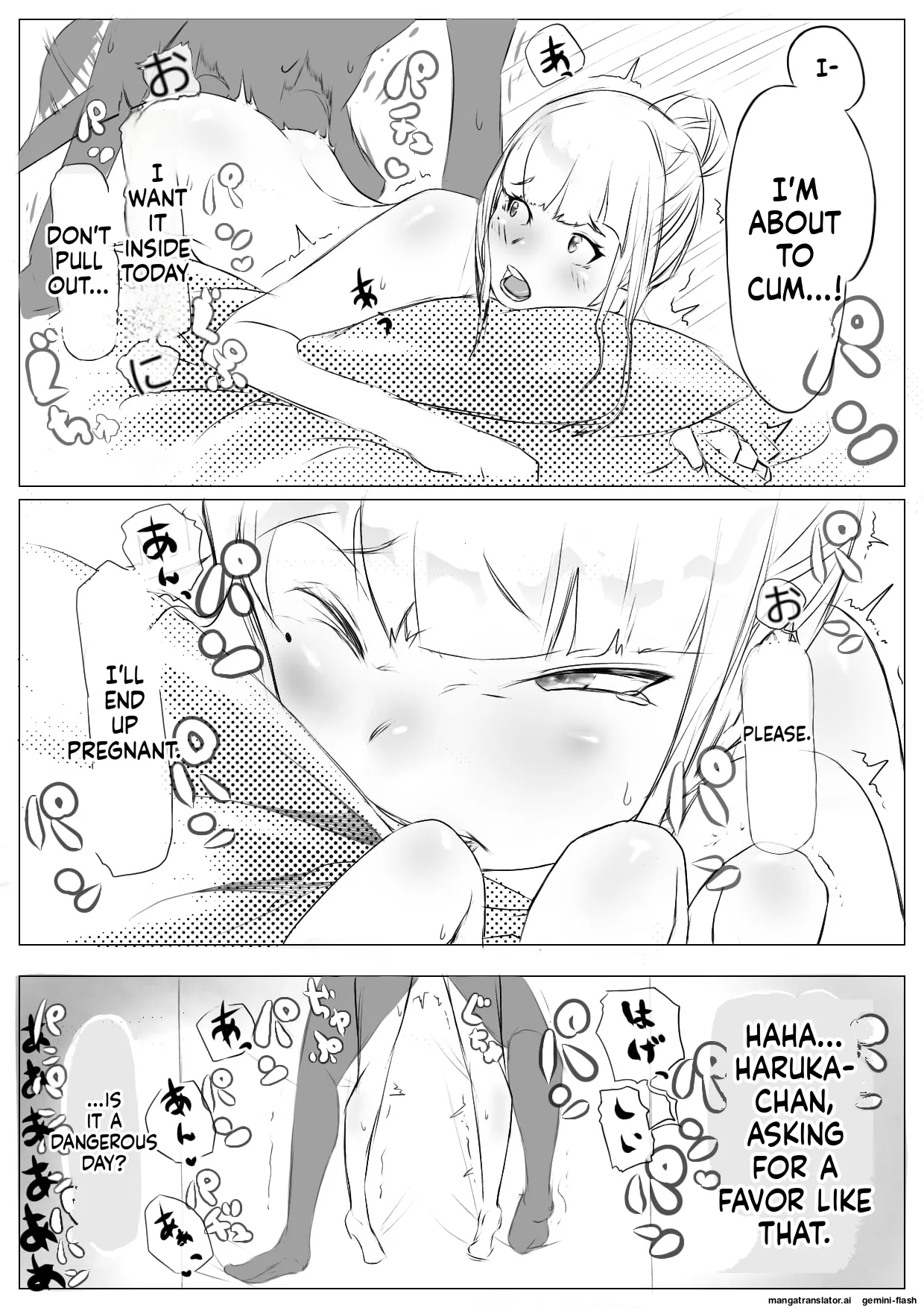 [Naver]Harem Netorare Shimai Page 16