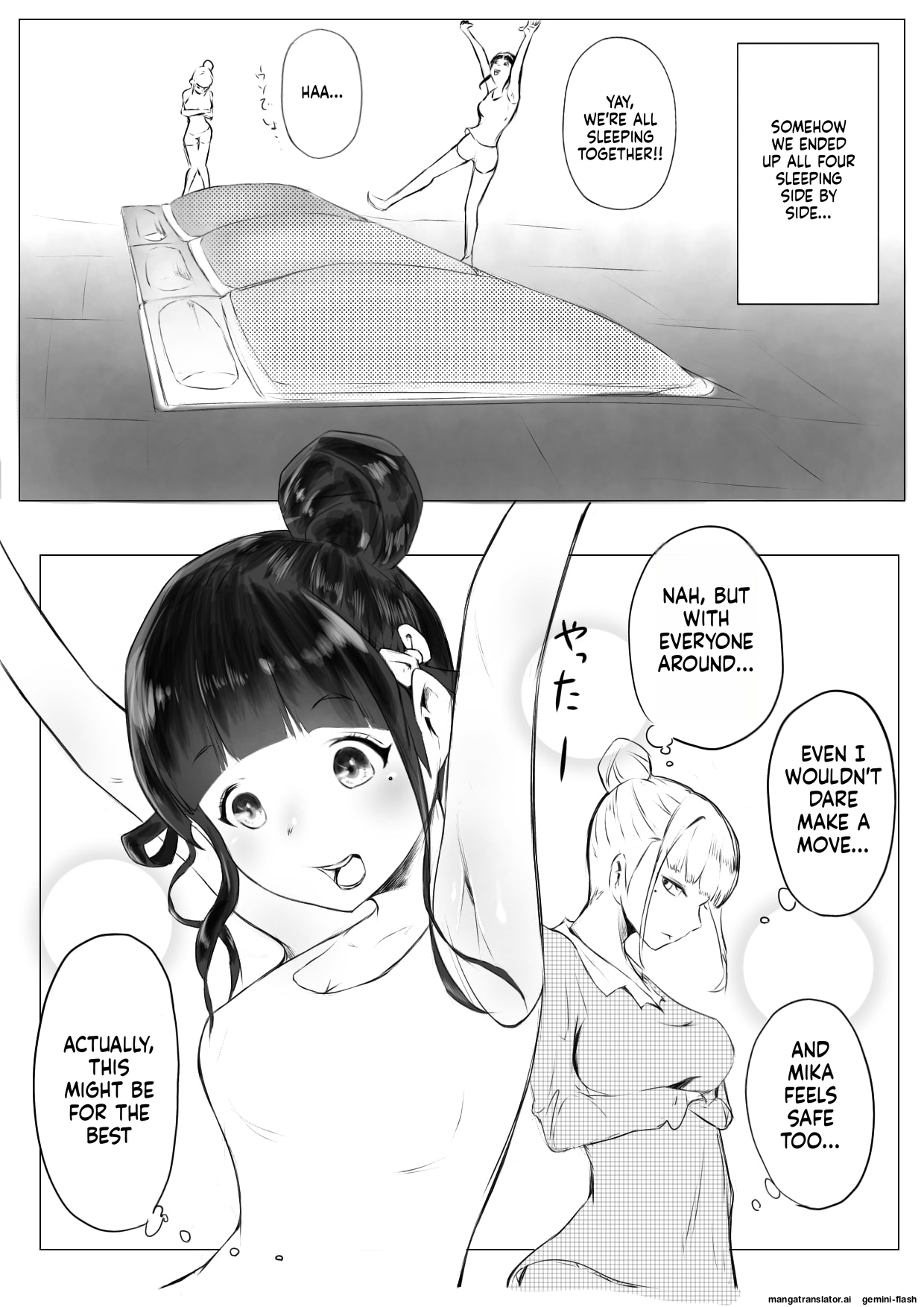 [Naver]Harem Netorare Shimai Page 20