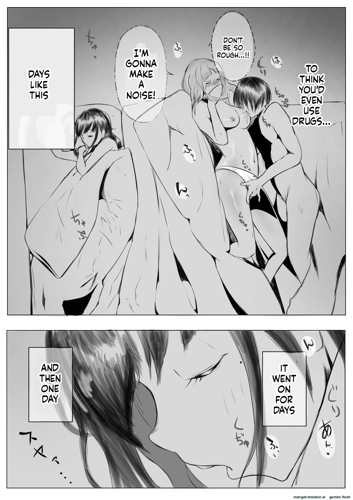 [Naver]Harem Netorare Shimai Page 23