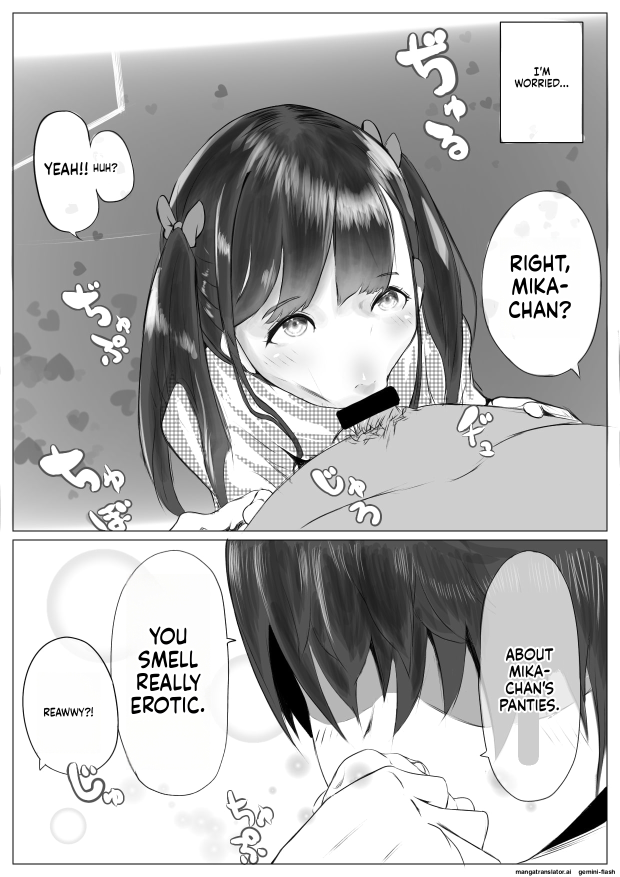 [Naver]Harem Netorare Shimai Page 25