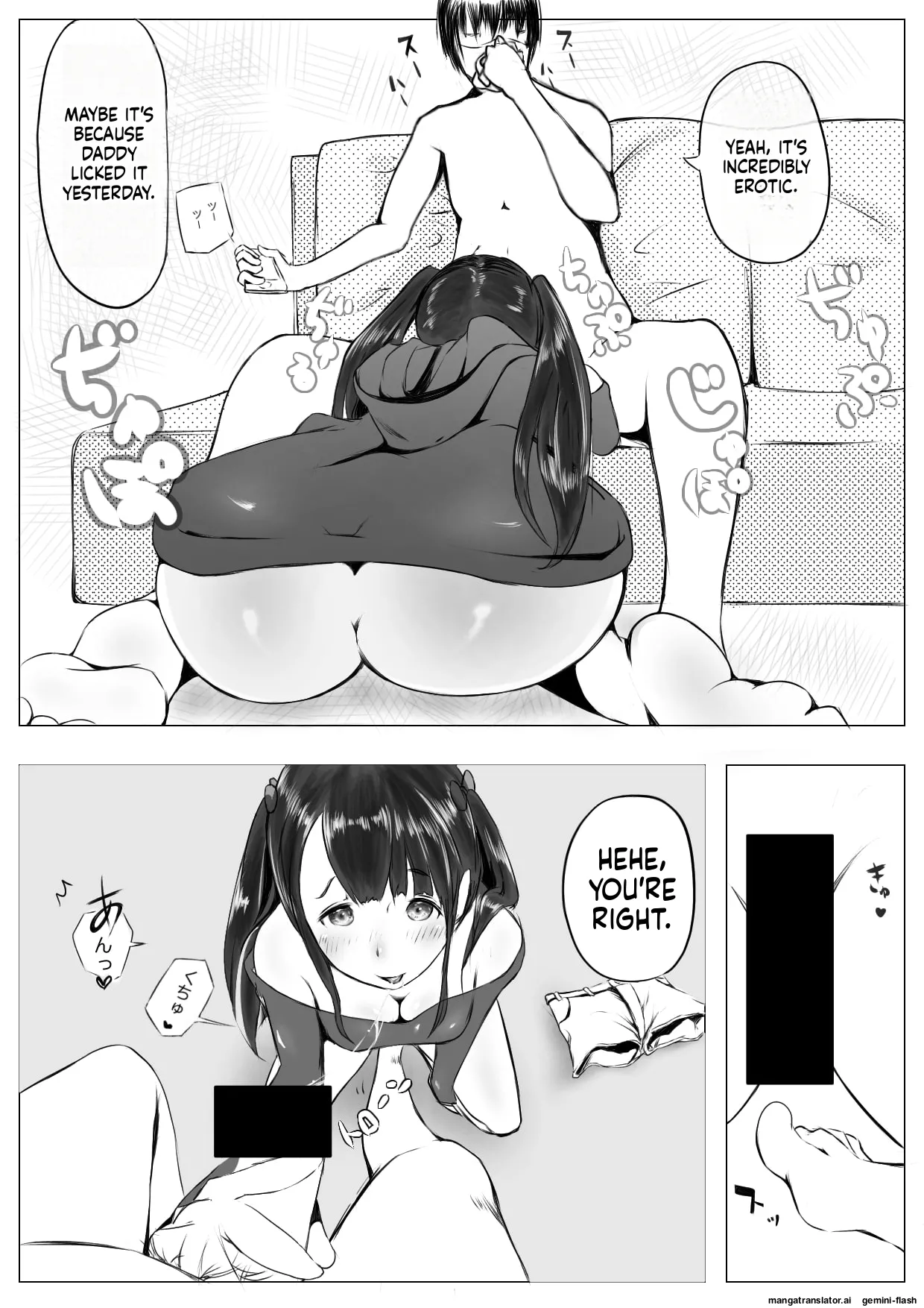 [Naver]Harem Netorare Shimai Page 26