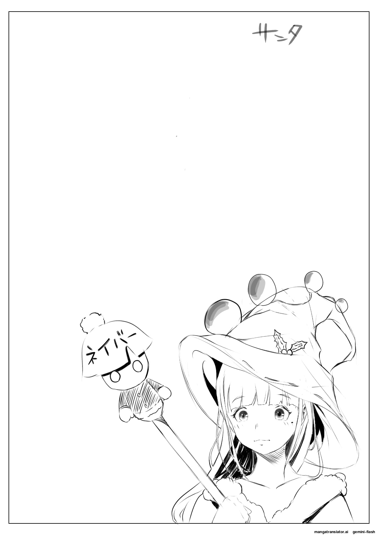 [Naver]Harem Netorare Shimai Page 29