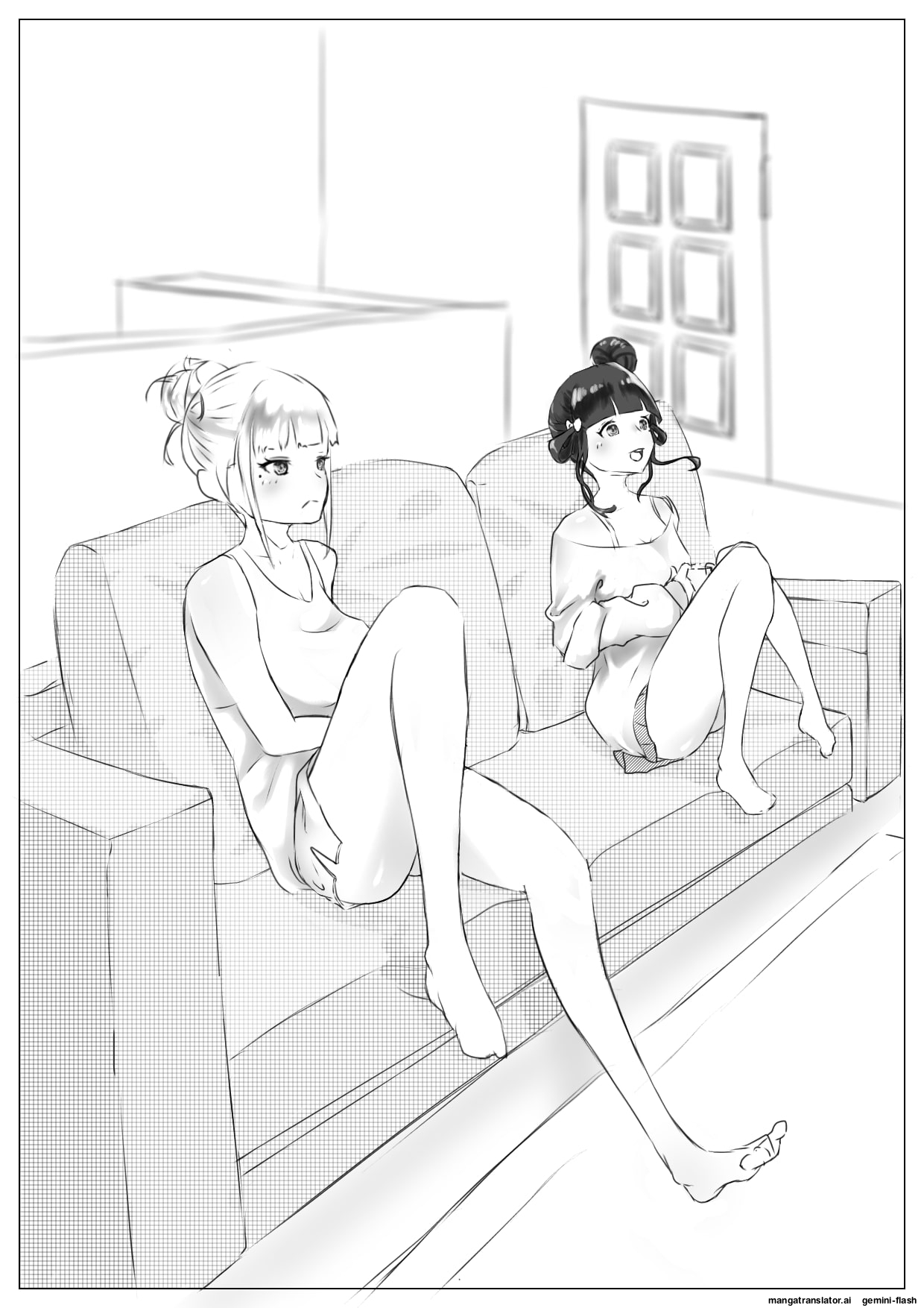 [Naver]Harem Netorare Shimai Page 3