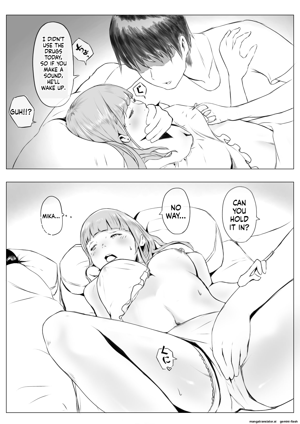 [Naver]Harem Netorare Shimai Page 30