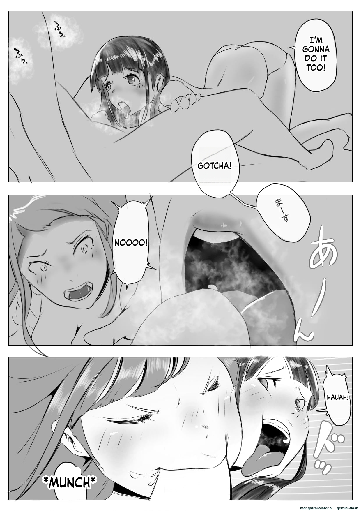 [Naver]Harem Netorare Shimai Page 34