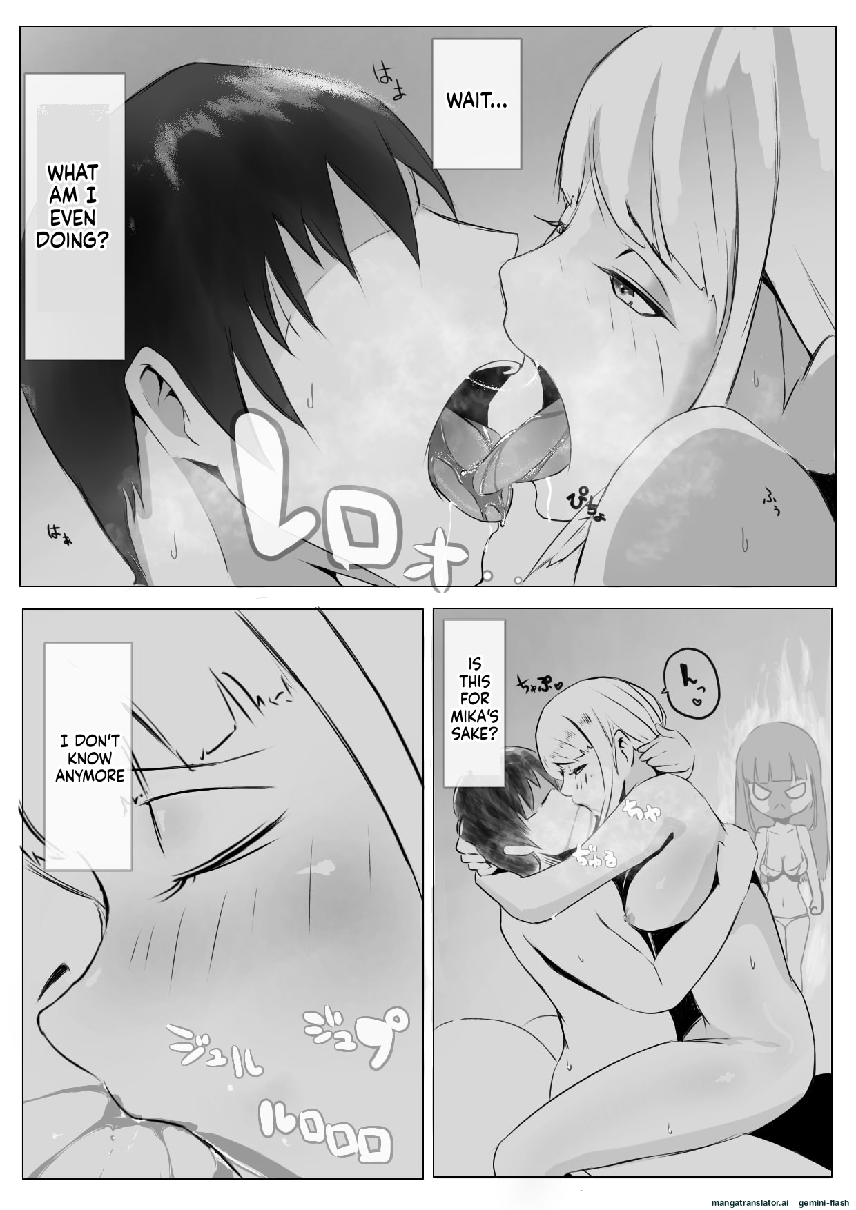 [Naver]Harem Netorare Shimai Page 36