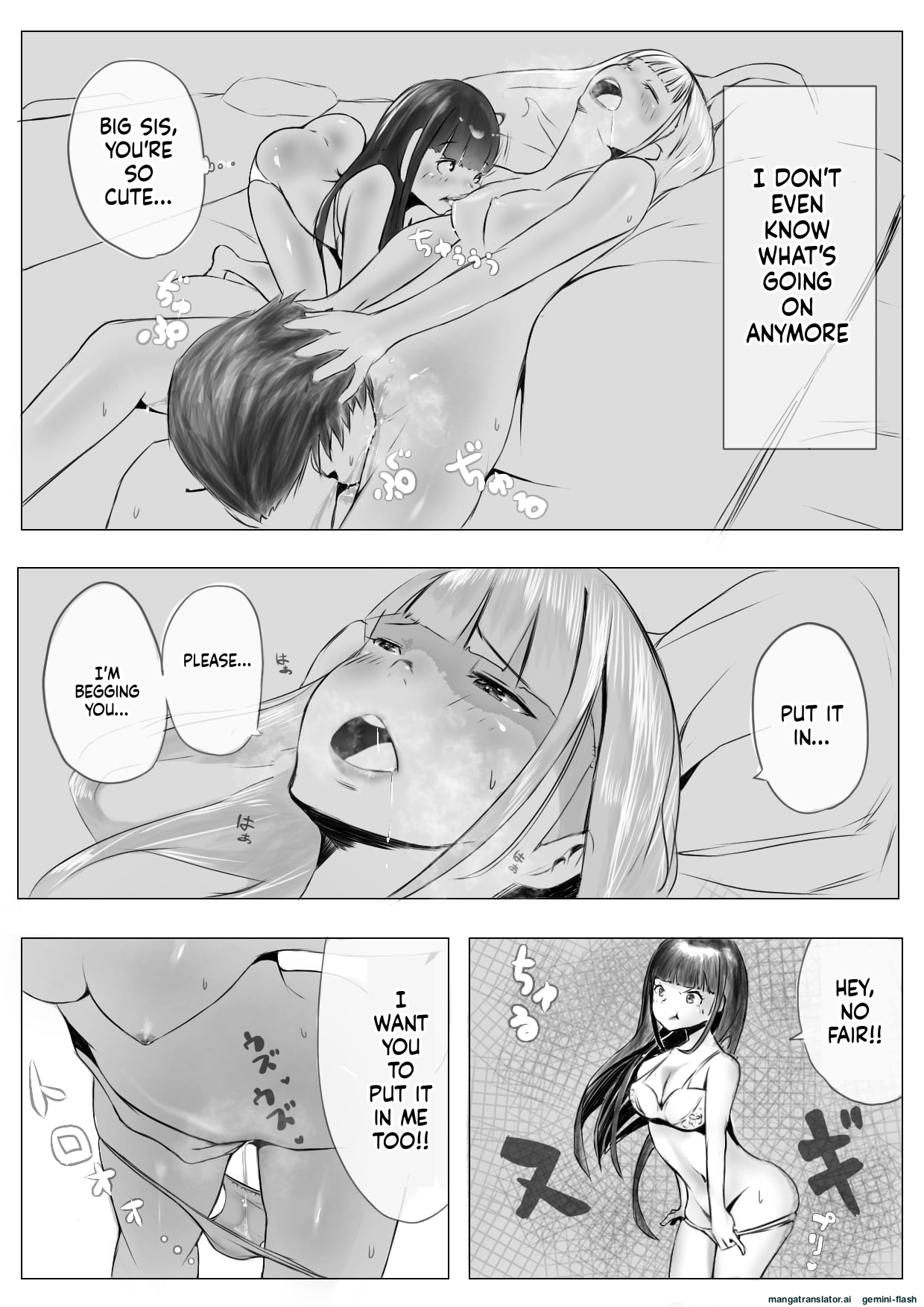 [Naver]Harem Netorare Shimai Page 37