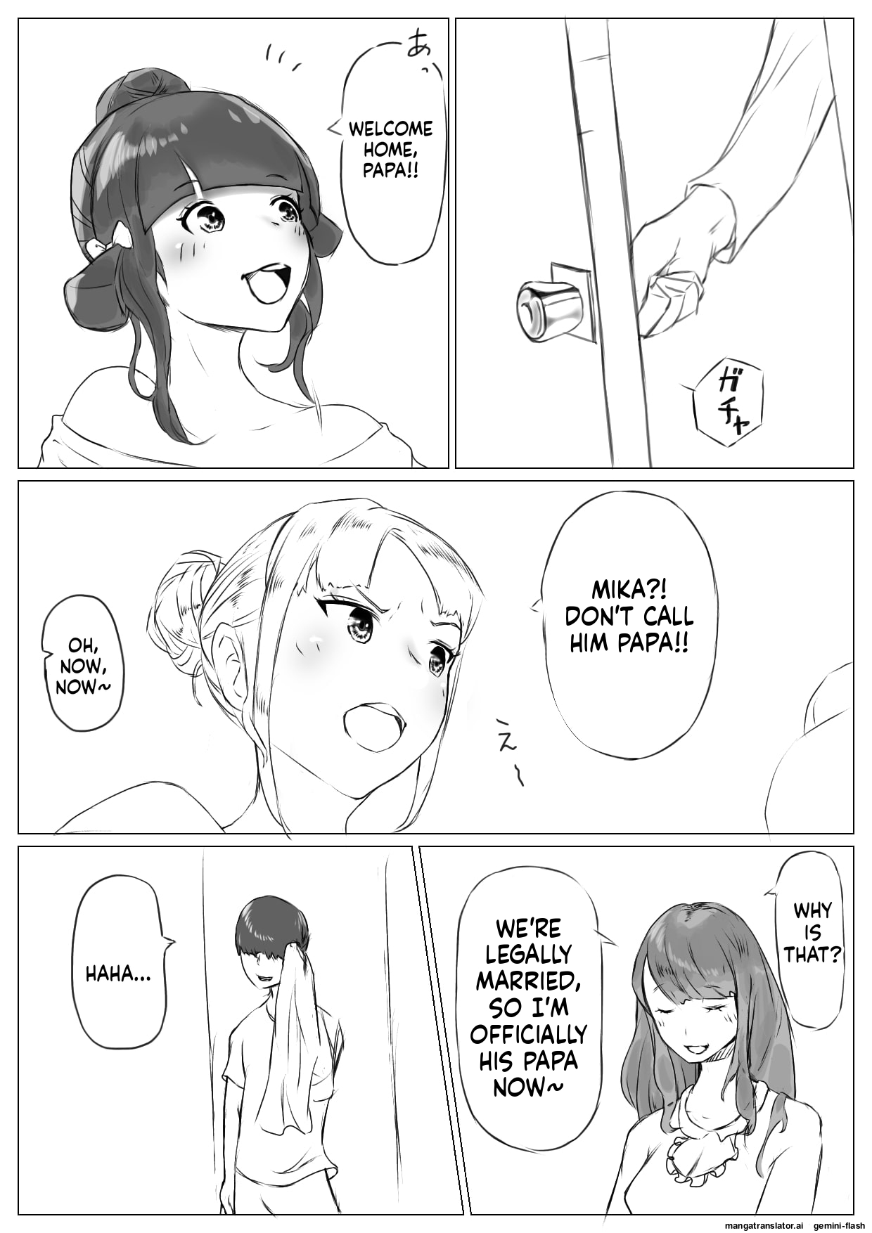 [Naver]Harem Netorare Shimai Page 4