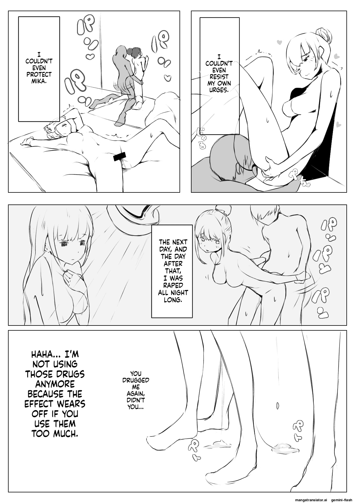 [Naver]Harem Netorare Shimai Page 42