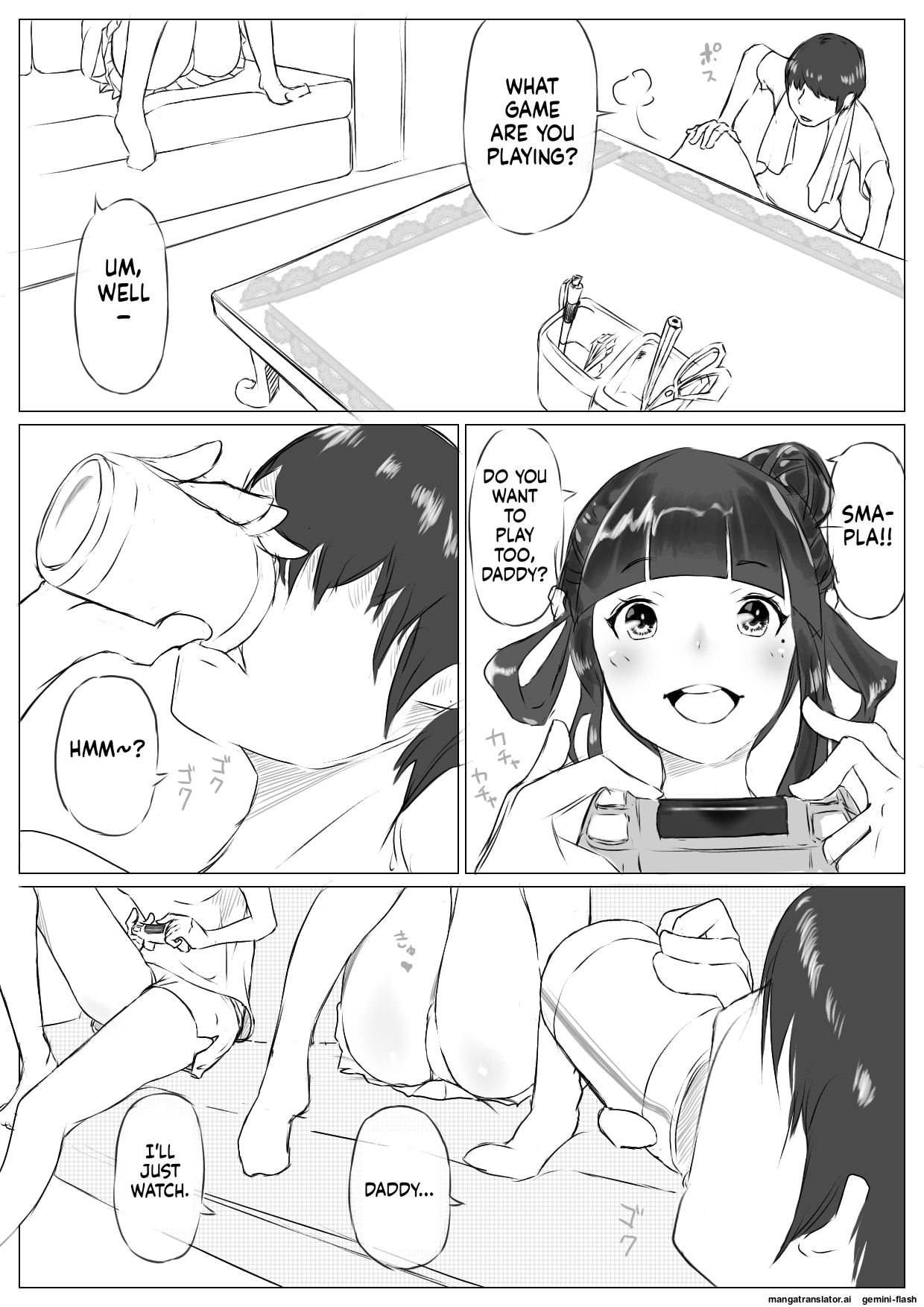 [Naver]Harem Netorare Shimai Page 5