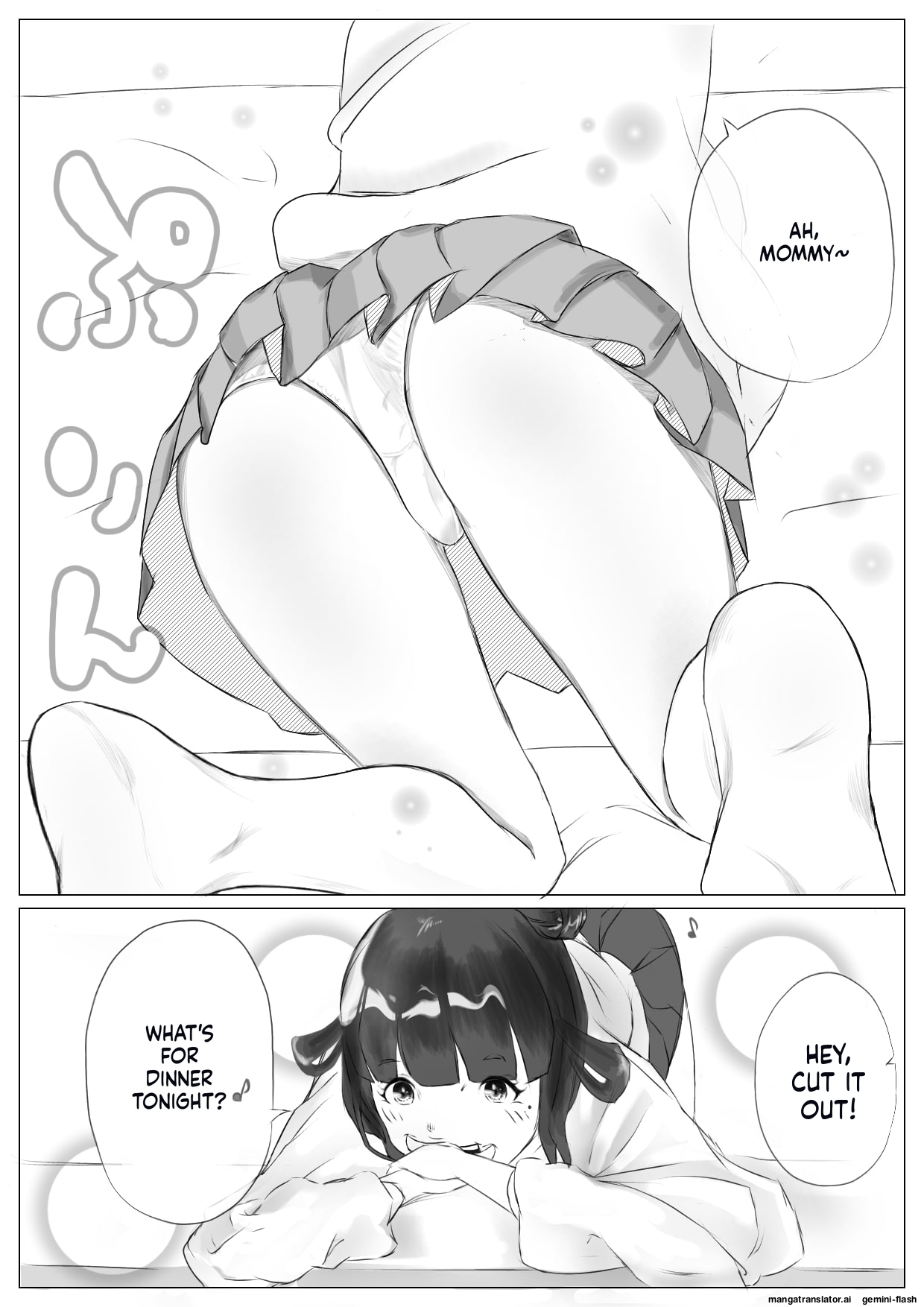[Naver]Harem Netorare Shimai Page 7