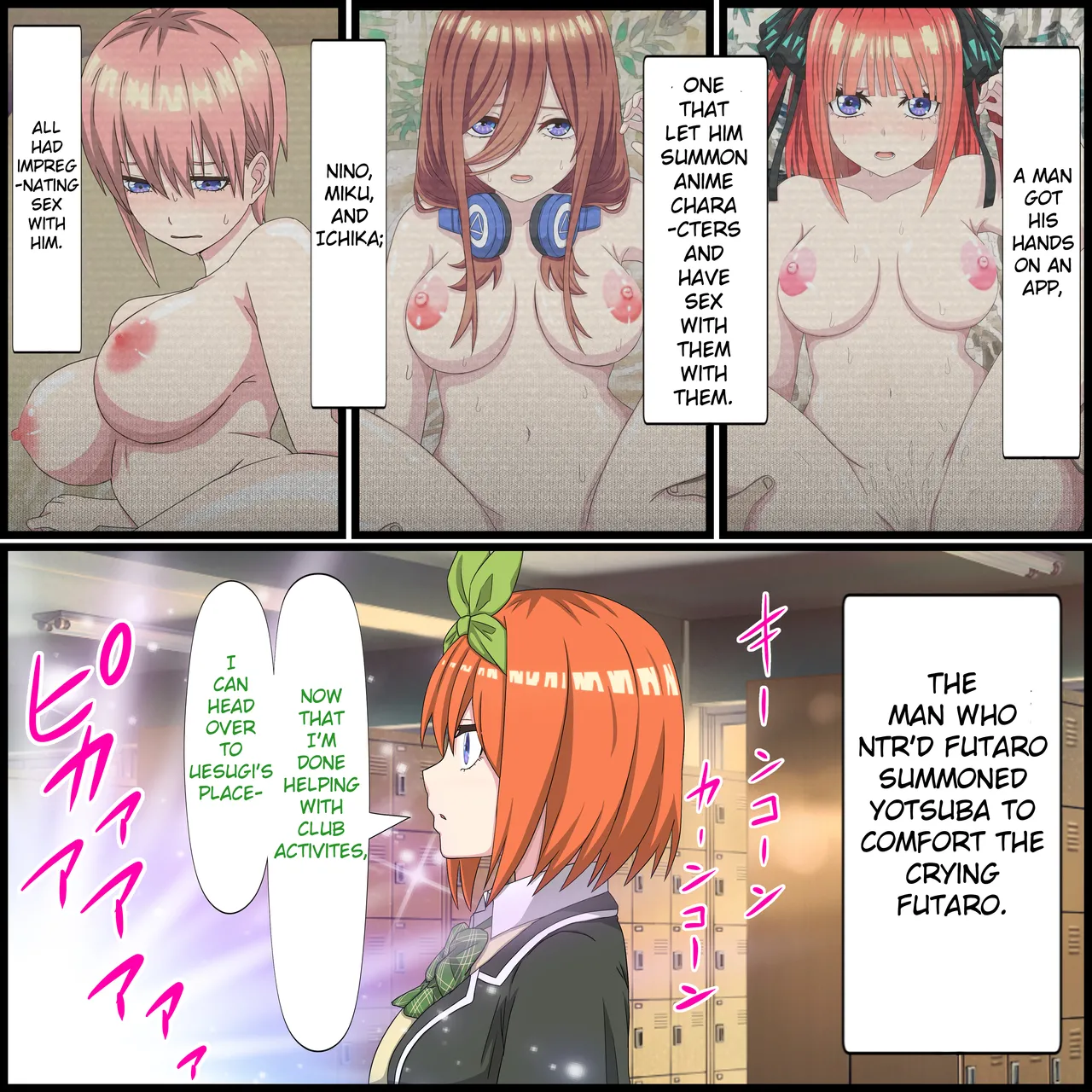 [Banana Style]Anime Chara to Sex Dekiru Appli 15, Yotsuba Hen | An App Where You Can Have Sex With Anime Characters 15, Yotsuba Compilation(Gotoubun no Hanayome) [English] Page 1