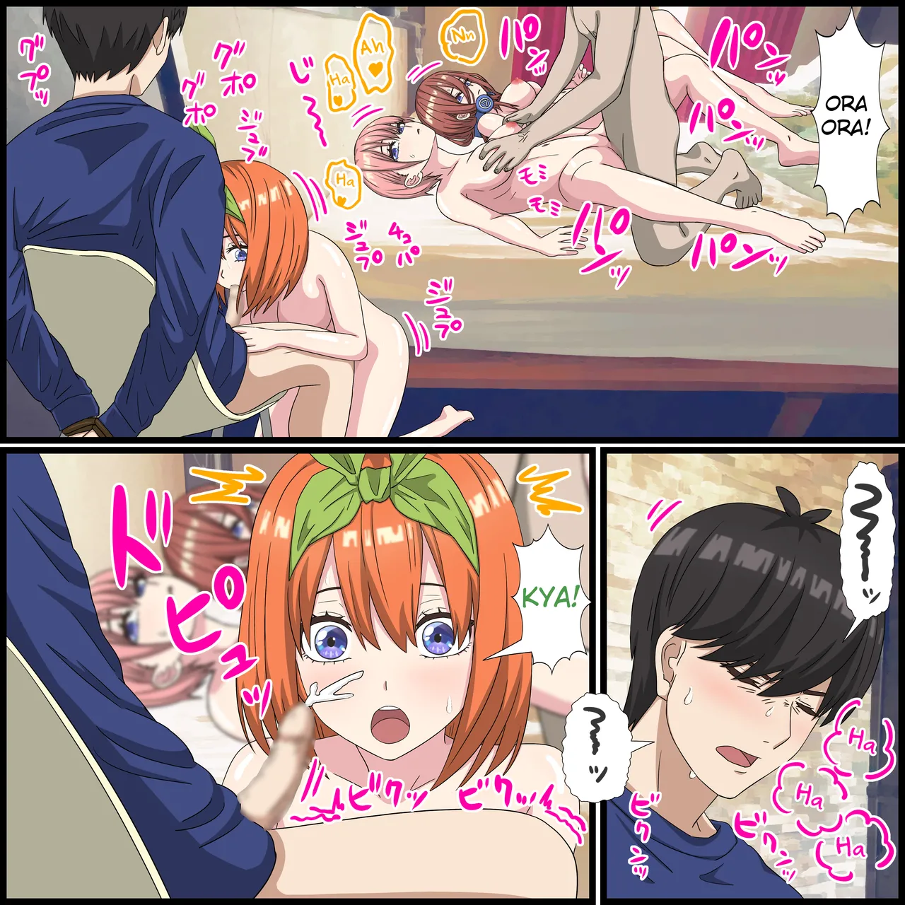 [Banana Style]Anime Chara to Sex Dekiru Appli 15, Yotsuba Hen | An App Where You Can Have Sex With Anime Characters 15, Yotsuba Compilation(Gotoubun no Hanayome) [English] Page 10