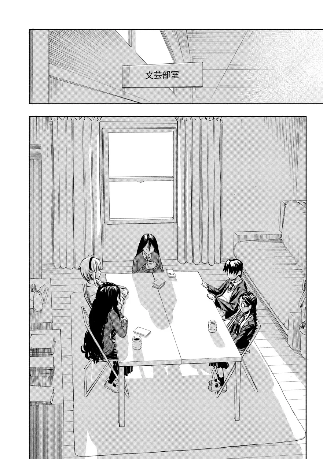 [Dingle]Hello! Harem[Digital] Page 119
