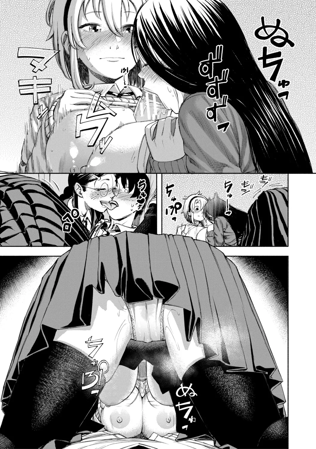 [Dingle]Hello! Harem[Digital] Page 144