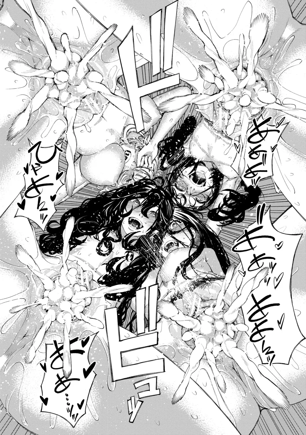 [Dingle]Hello! Harem[Digital] Page 167