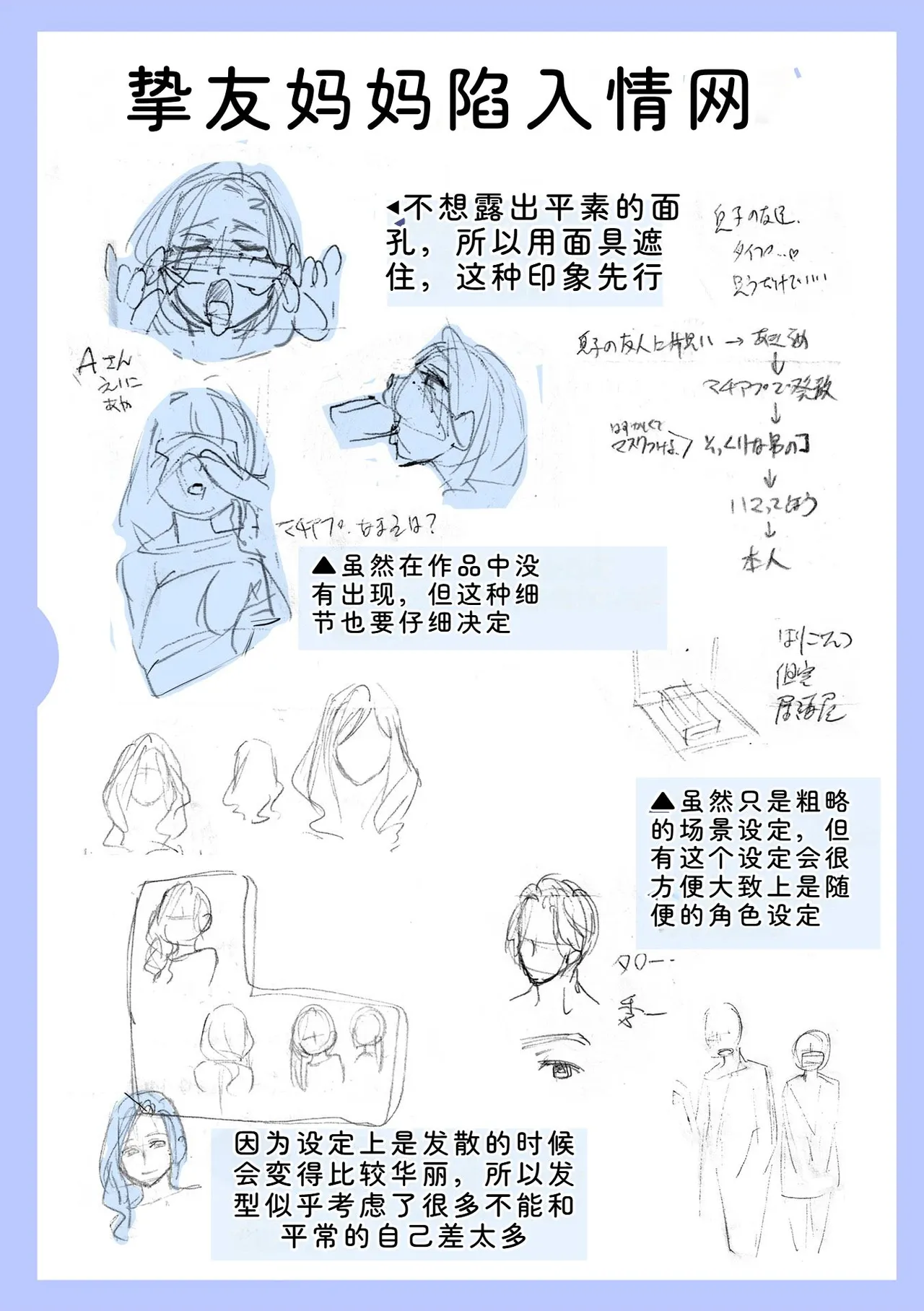 [Ohsaka Minami]Noumitsu Shibori[Chinese] [Digital] Page 211