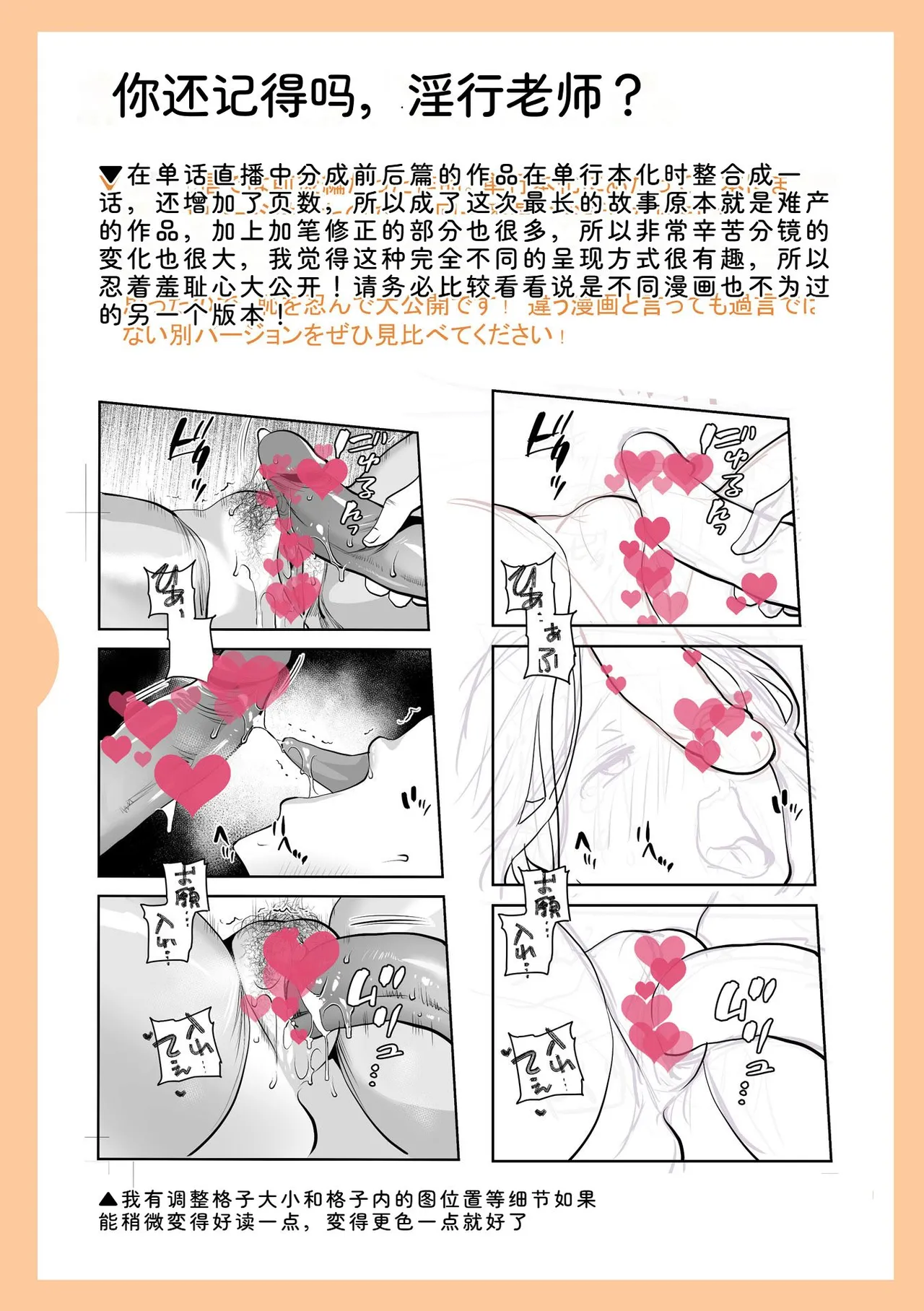 [Ohsaka Minami]Noumitsu Shibori[Chinese] [Digital] Page 287