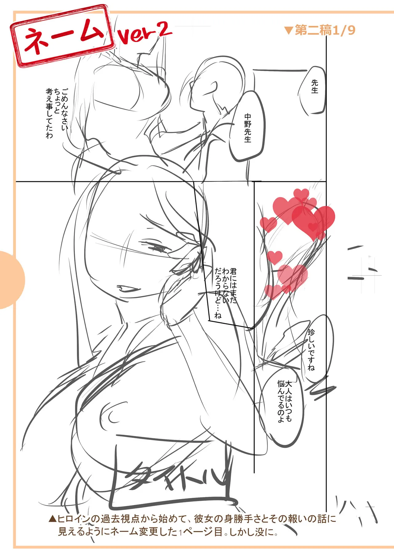 [Ohsaka Minami]Noumitsu Shibori[Chinese] [Digital] Page 293