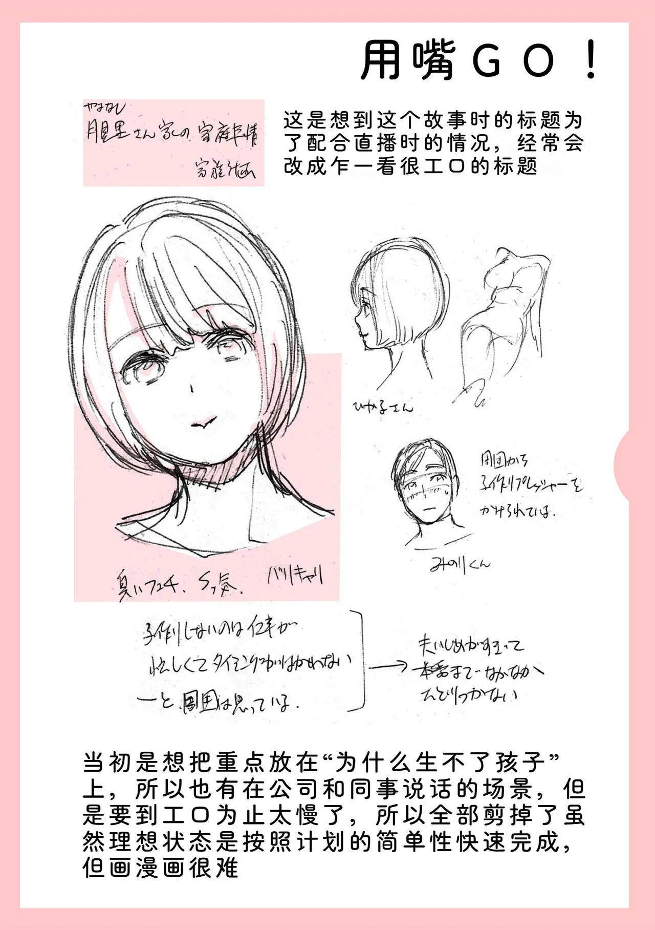 [Ohsaka Minami]Noumitsu Shibori[Chinese] [Digital] Page 324