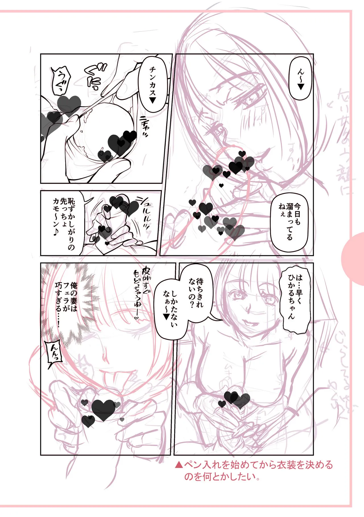 [Ohsaka Minami]Noumitsu Shibori[Chinese] [Digital] Page 326