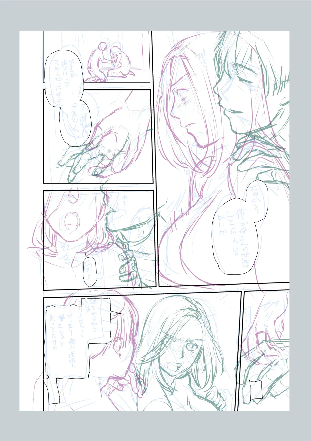 [Ohsaka Minami]Tsuma to Ana[Chinese] [Digital] Page 246